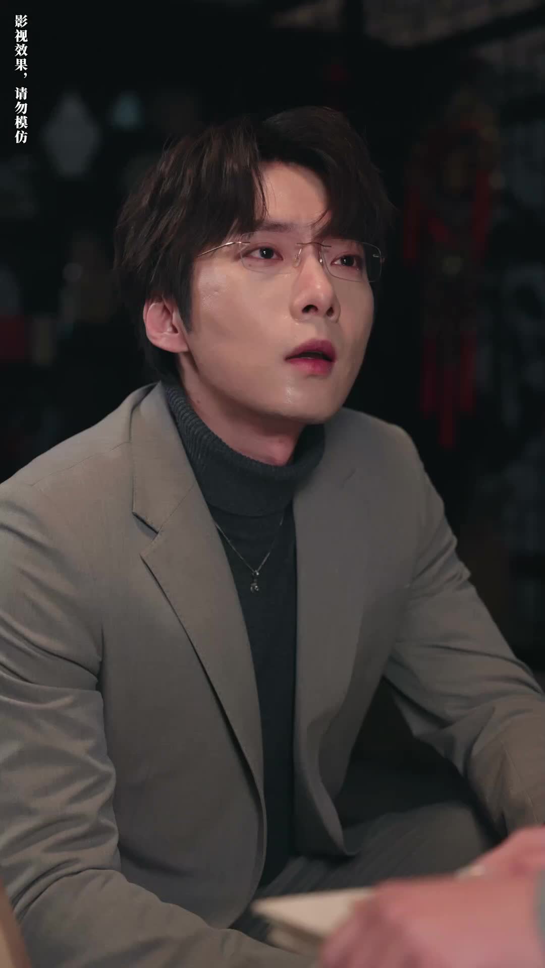 Ep 80