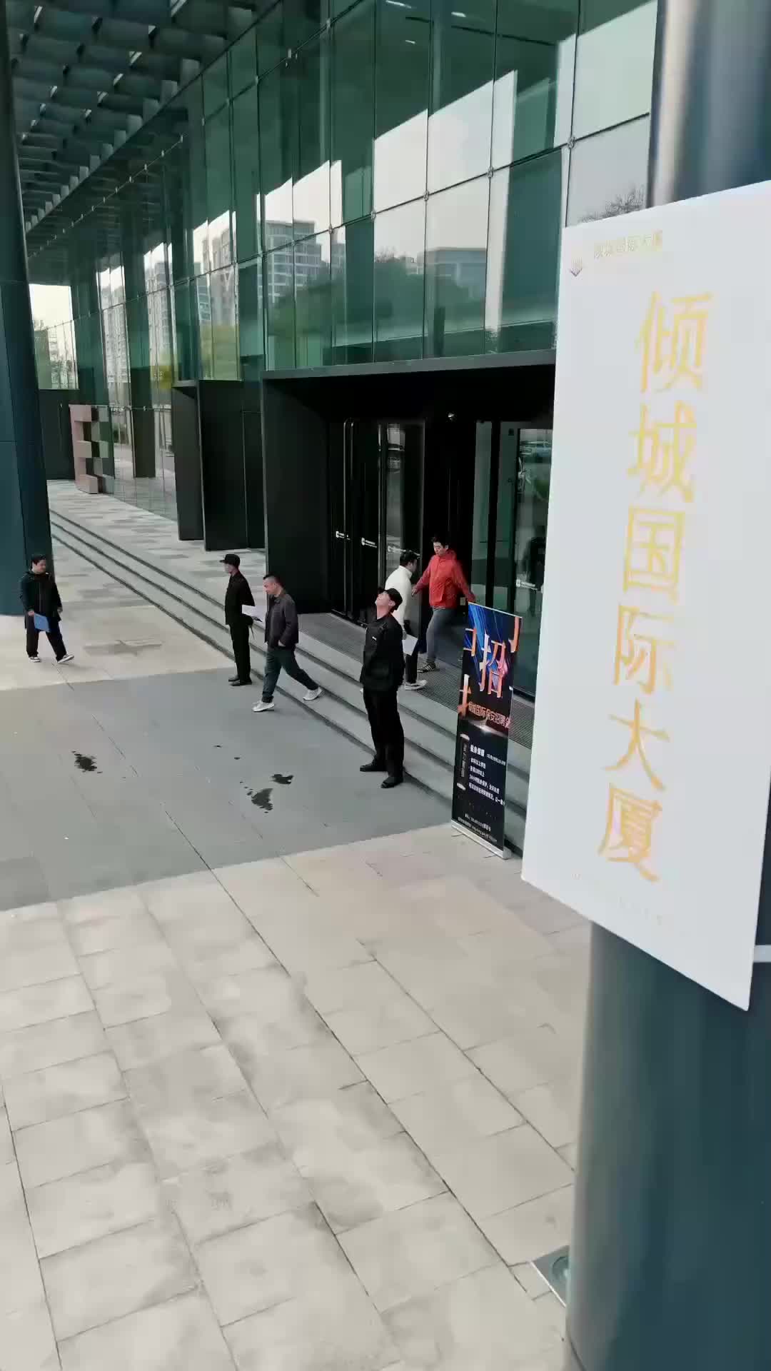 從一拳開始，到一世傾城 第1集