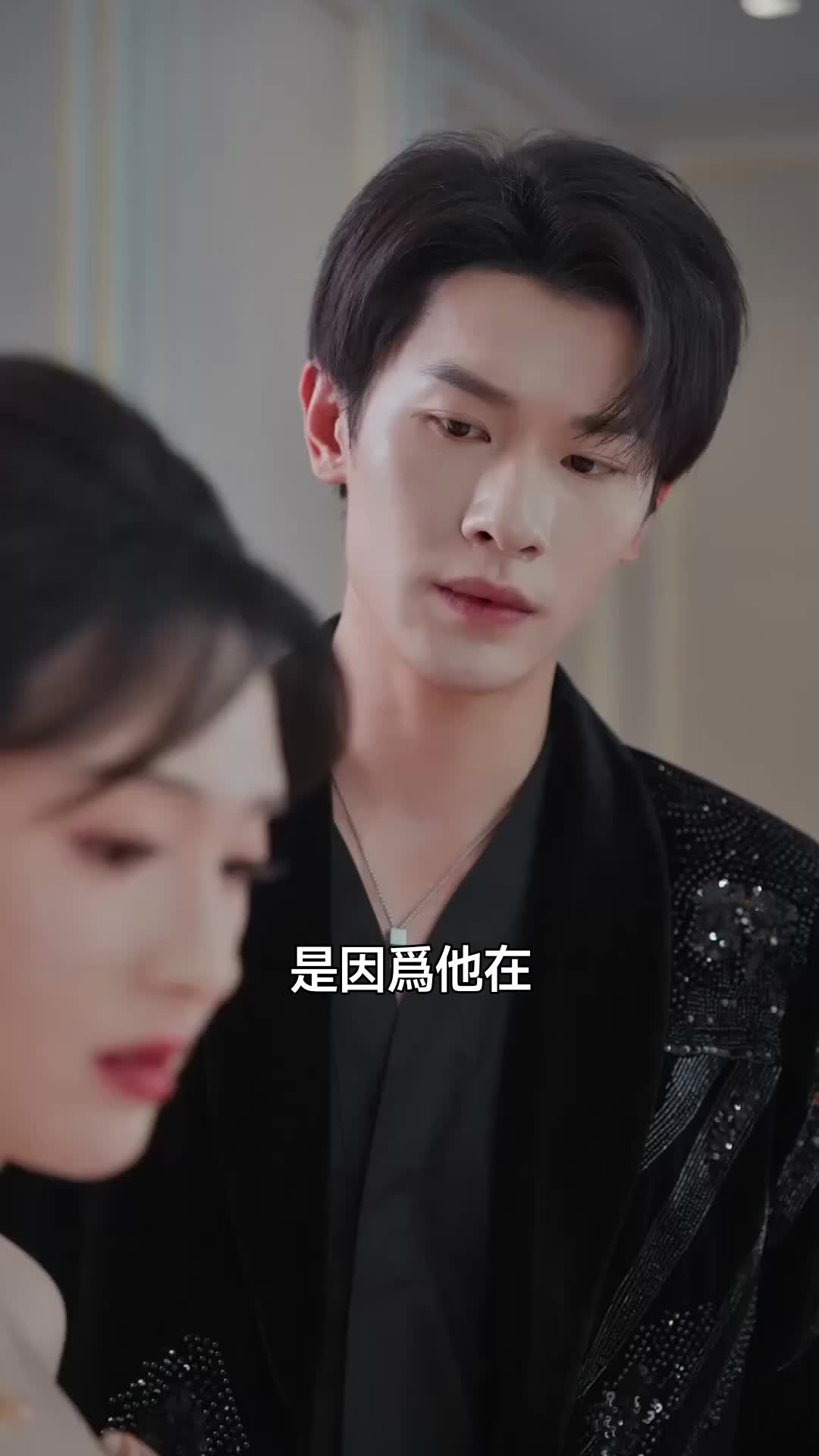 從暗戀到合法擁有 第10集