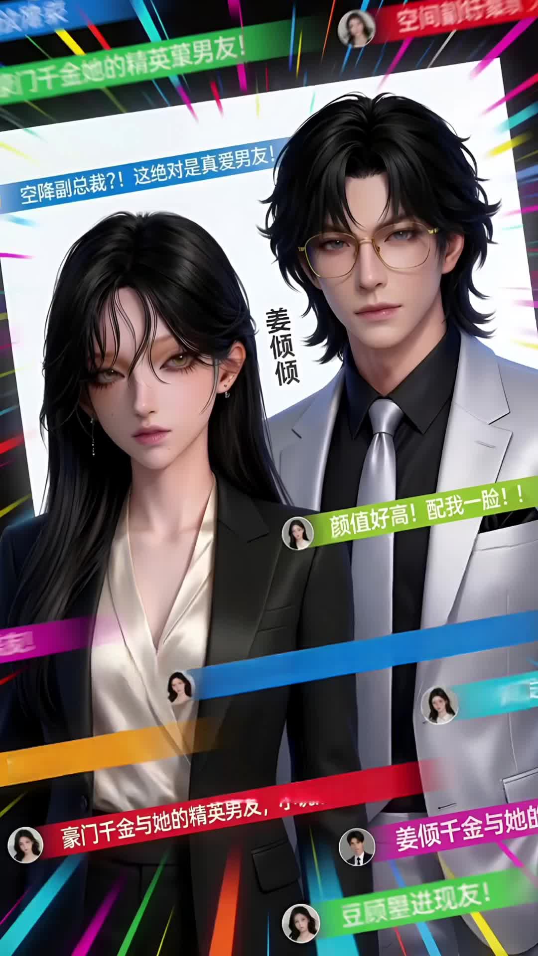 Hidden Wife, Overpowered Life Episode 8