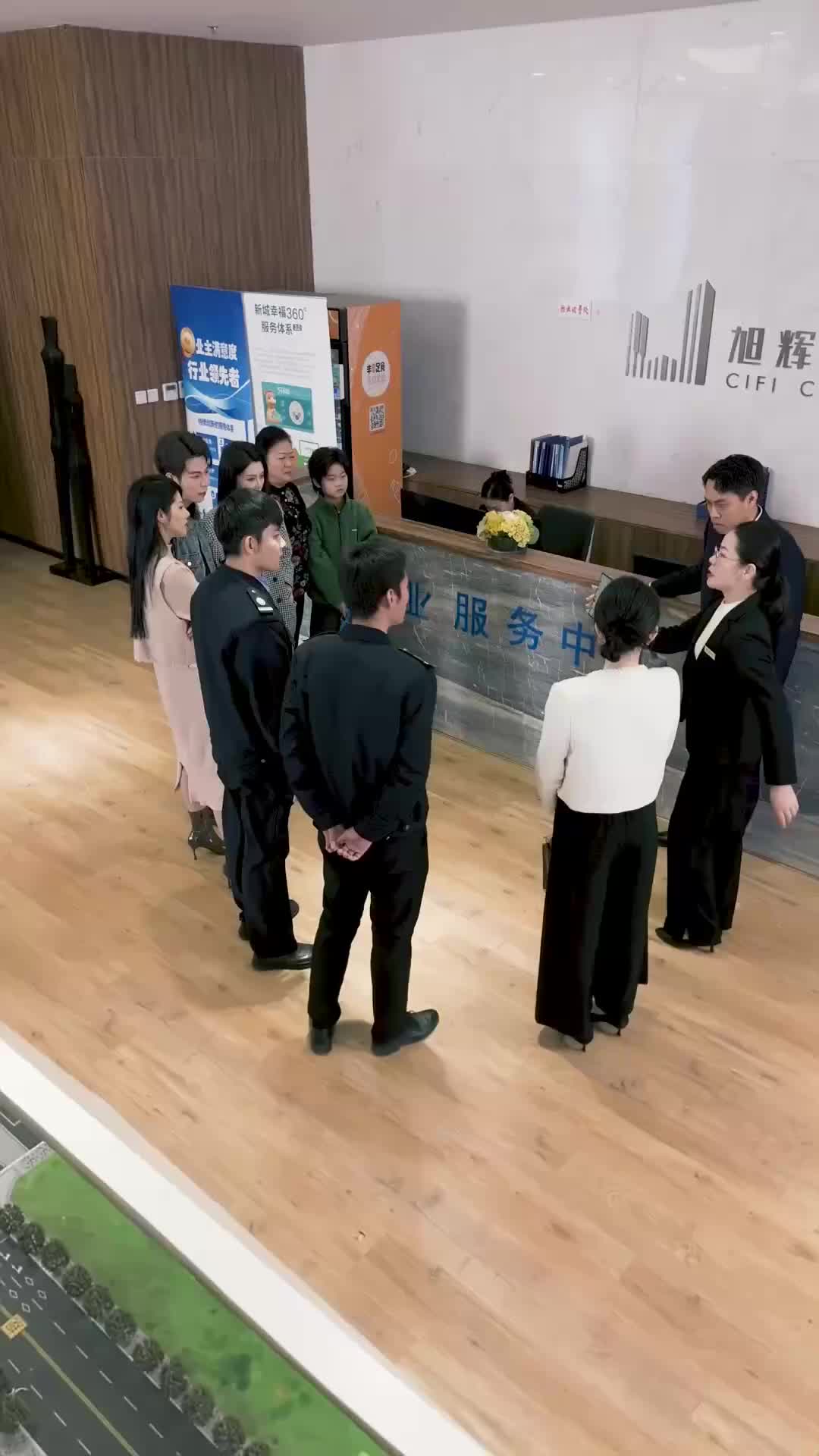 十年恩仇一日清  第10集