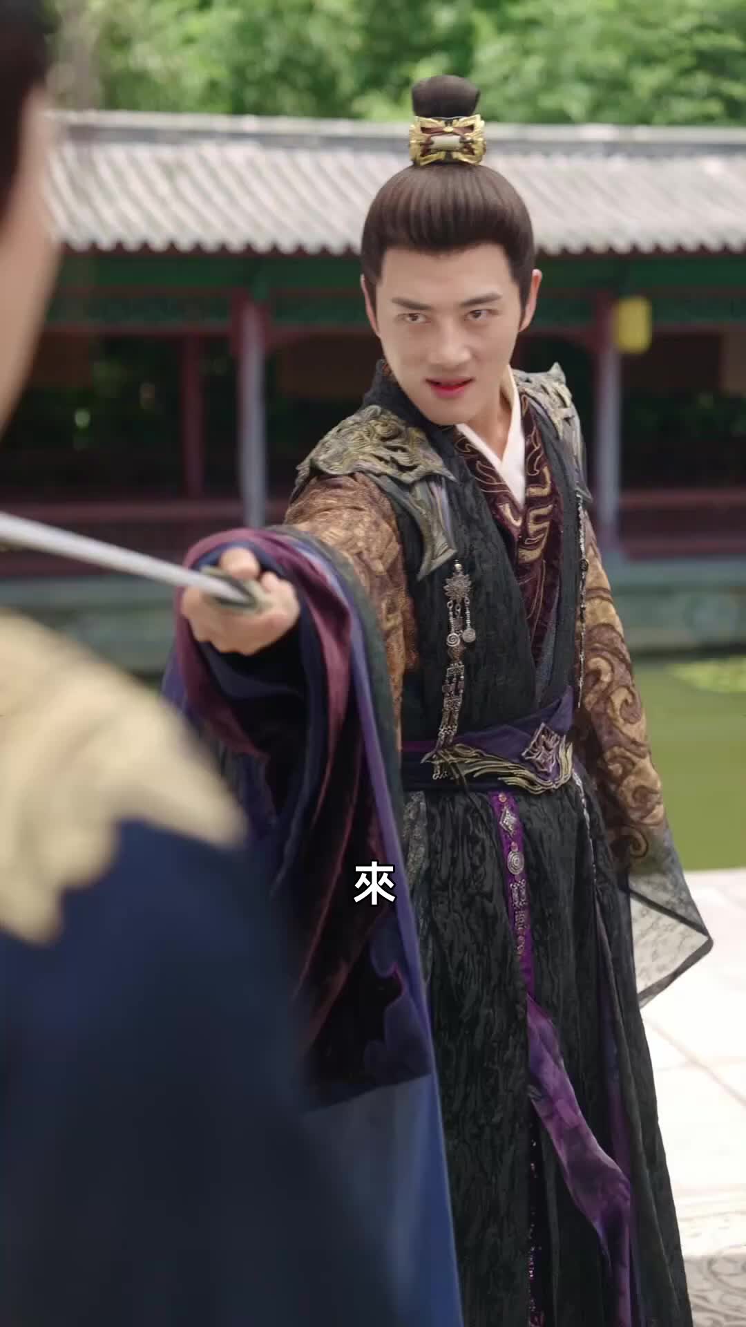 五千年後的皇后 第9集