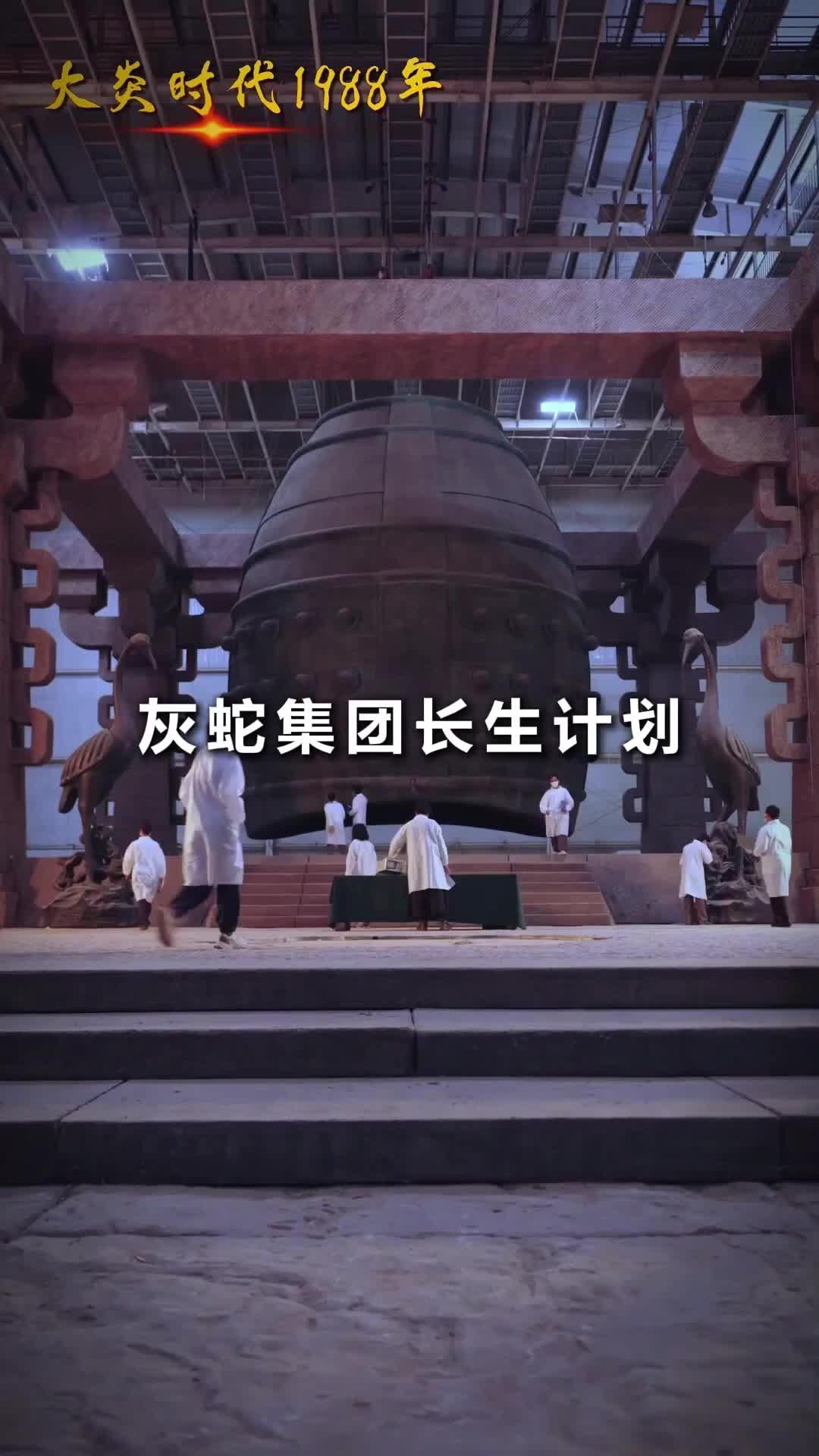 Misi Terakhir Sang Pemburu Monster Episode 1