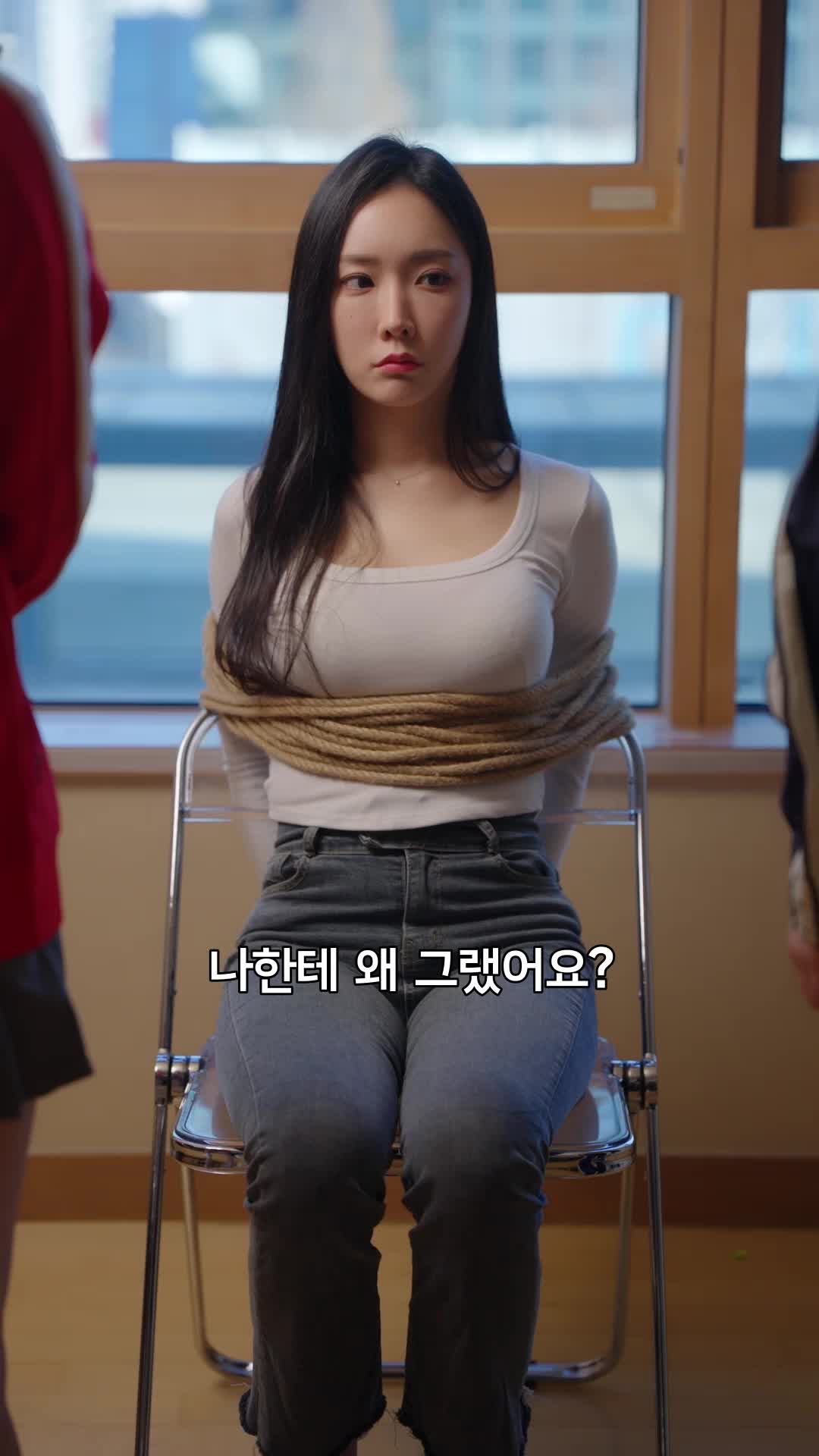 내가 다른 여자랑 바람을 폈다  제7회