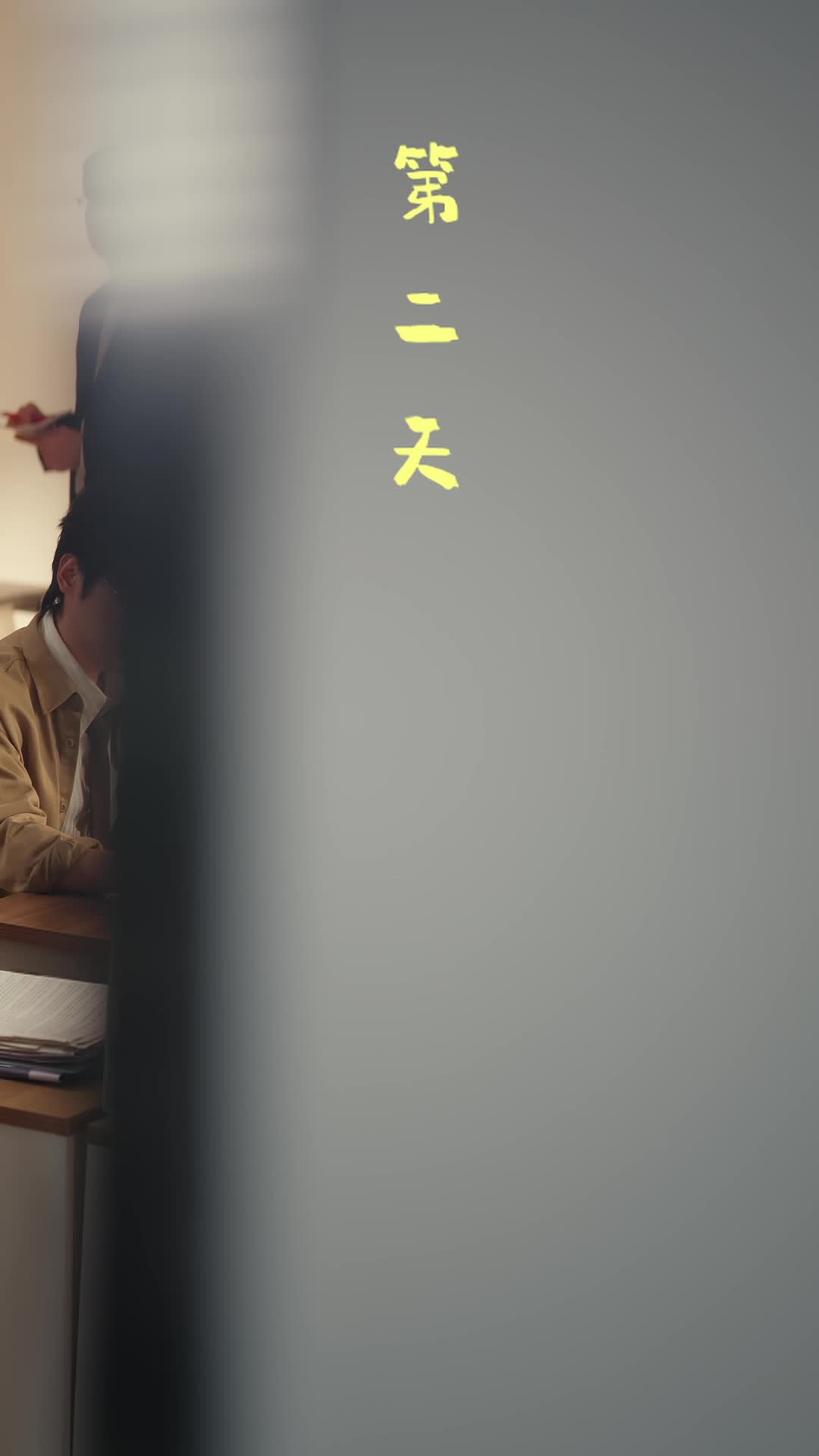 暗戀上妹妹的老師 第5集