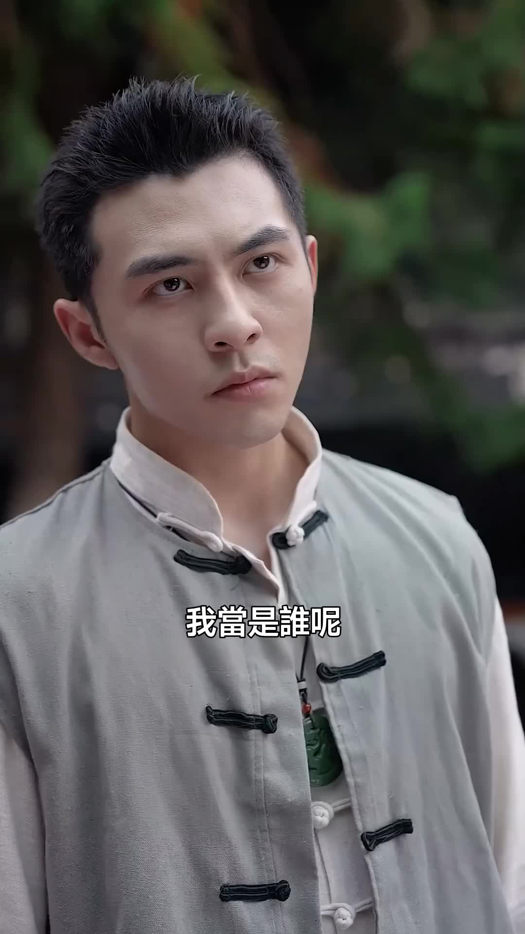 霍英雄 第6集