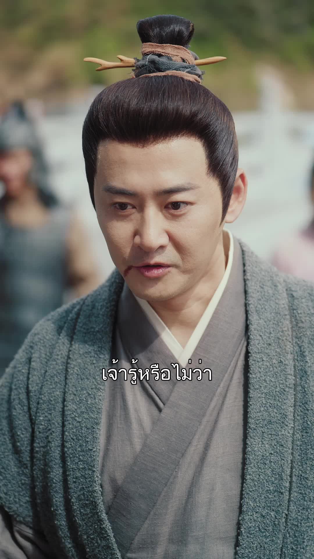 การกลับบ้านของพระราชา ที่6ตอน