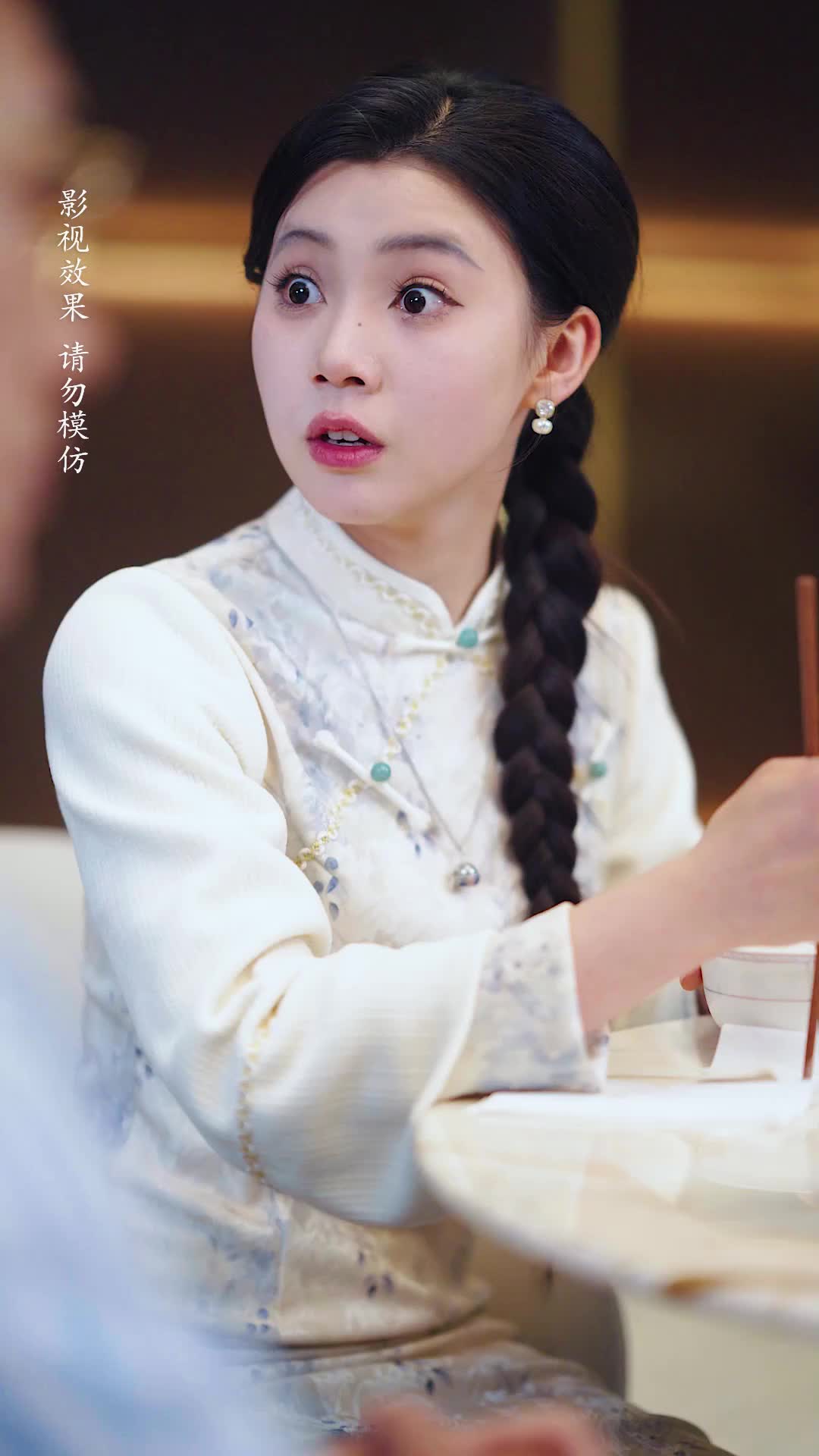 Ep 13