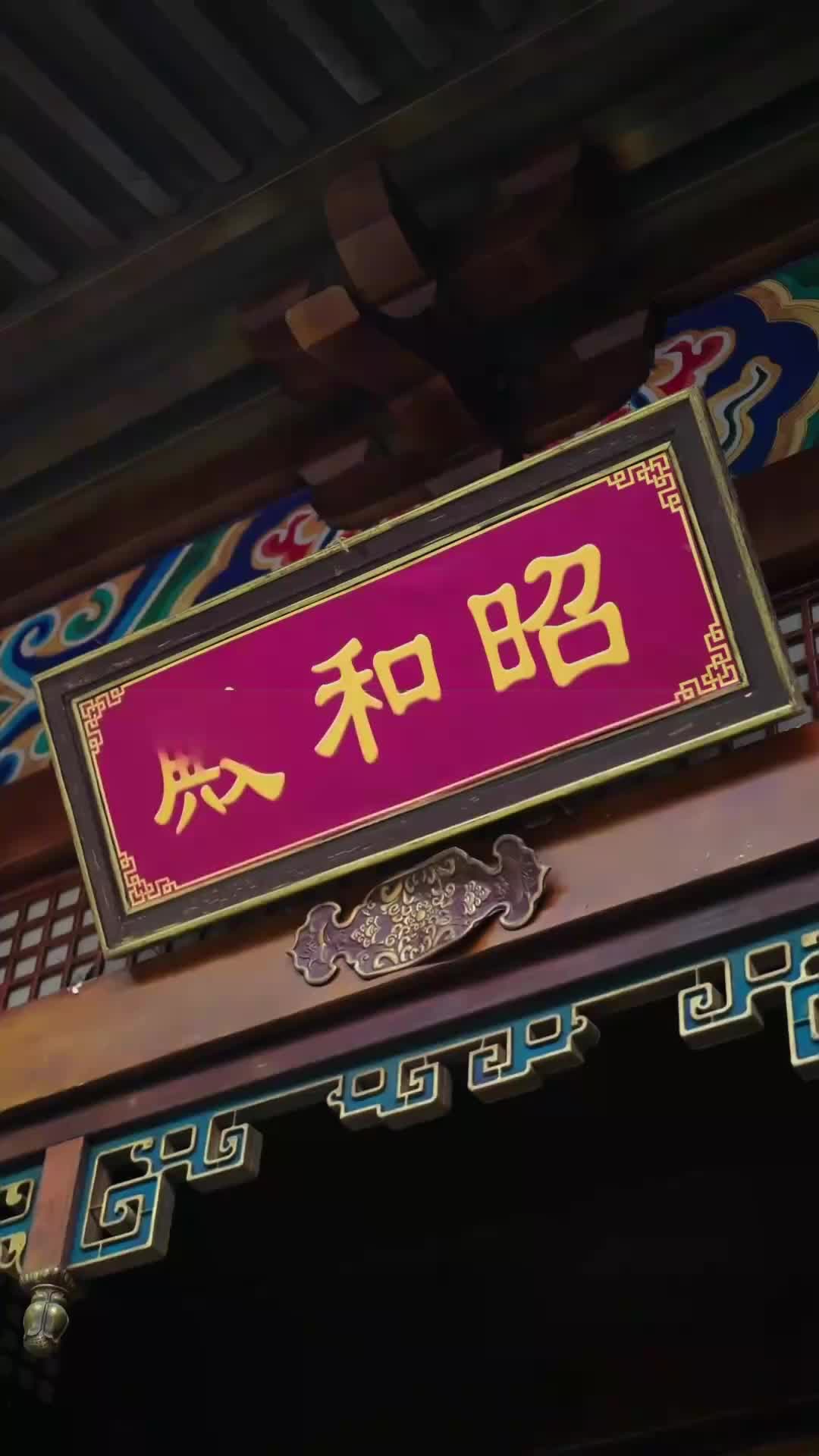 Ep 23