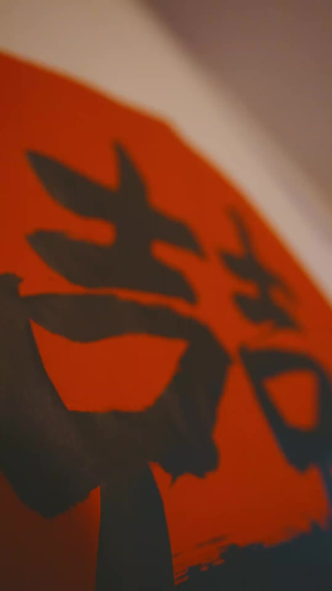 那年烟火至 第1集