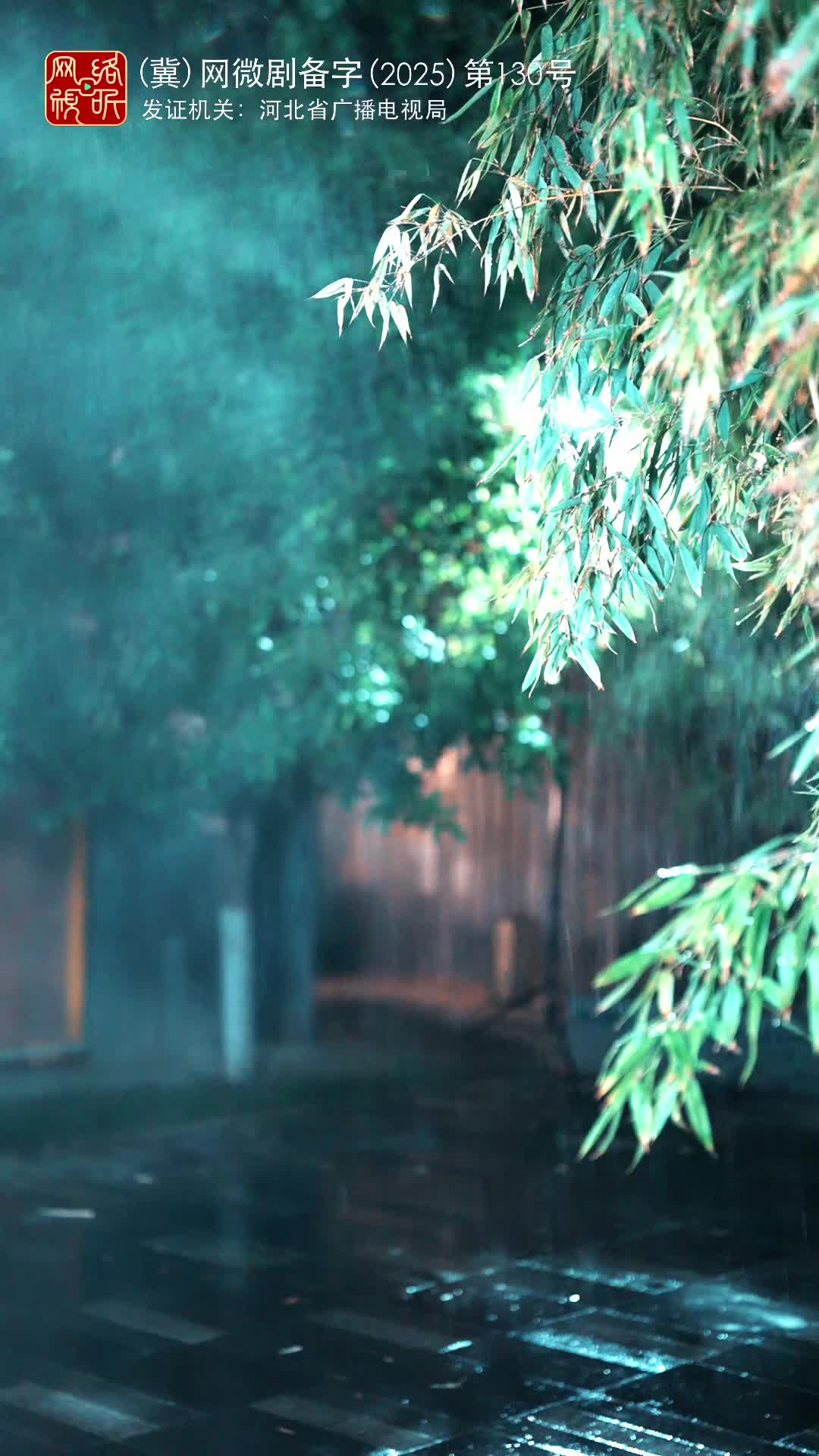 月落不盼黎明 第1集