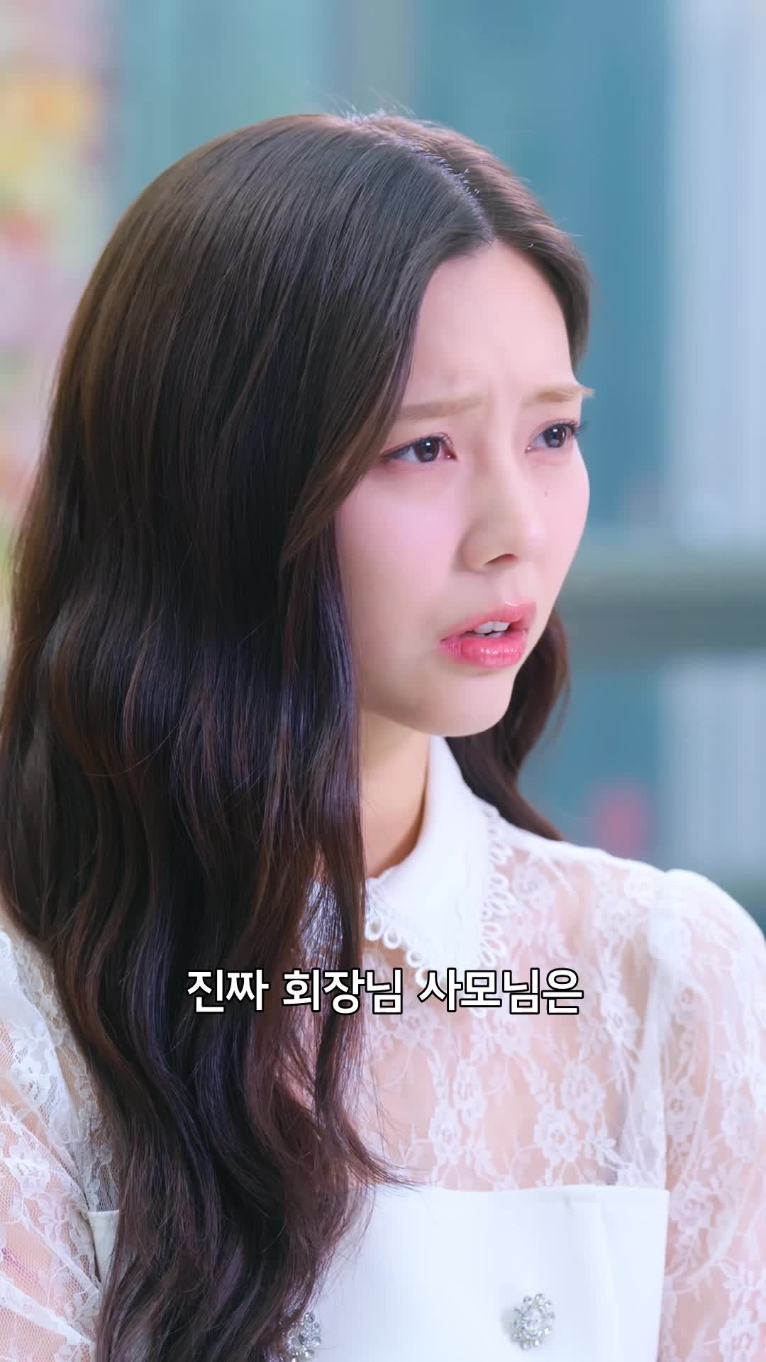 모든 거짓의 끝에서 제7회