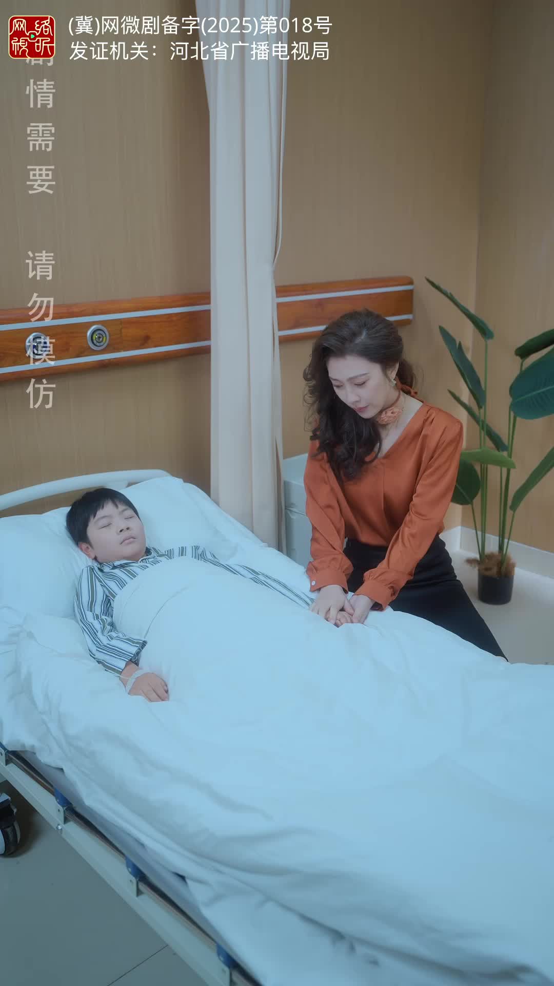 从此风雨不同舟 第6集