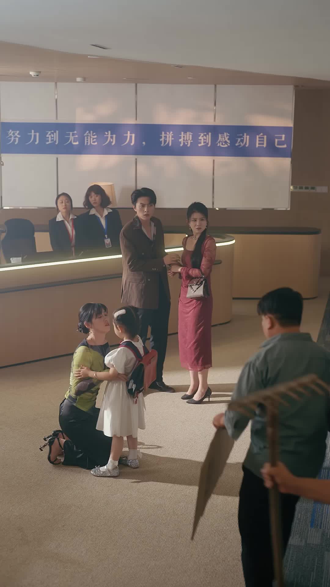 這場婚姻我不要了，前夫跪安吧！ 第9集