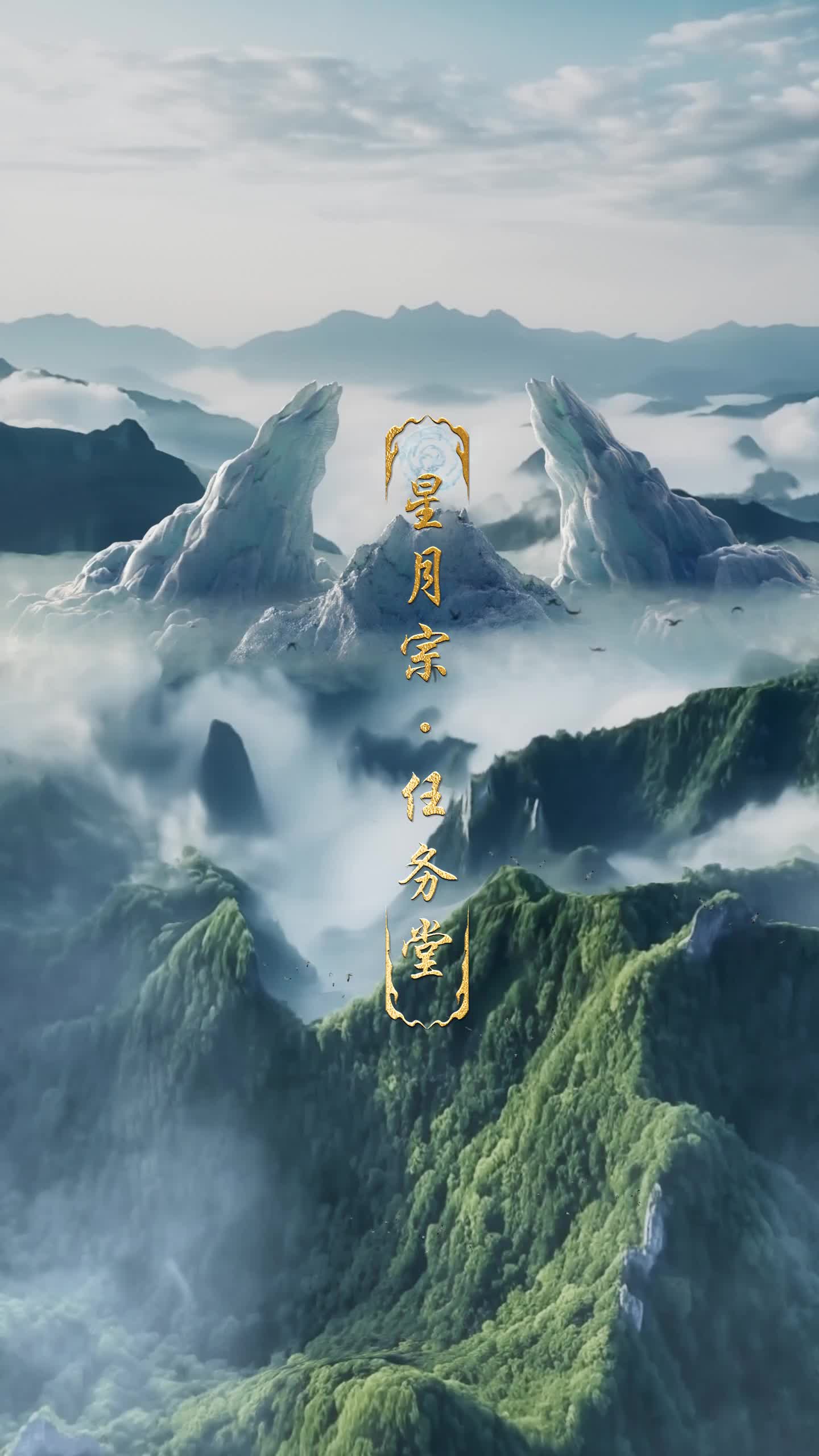 绝世神皇之第一神 第3集