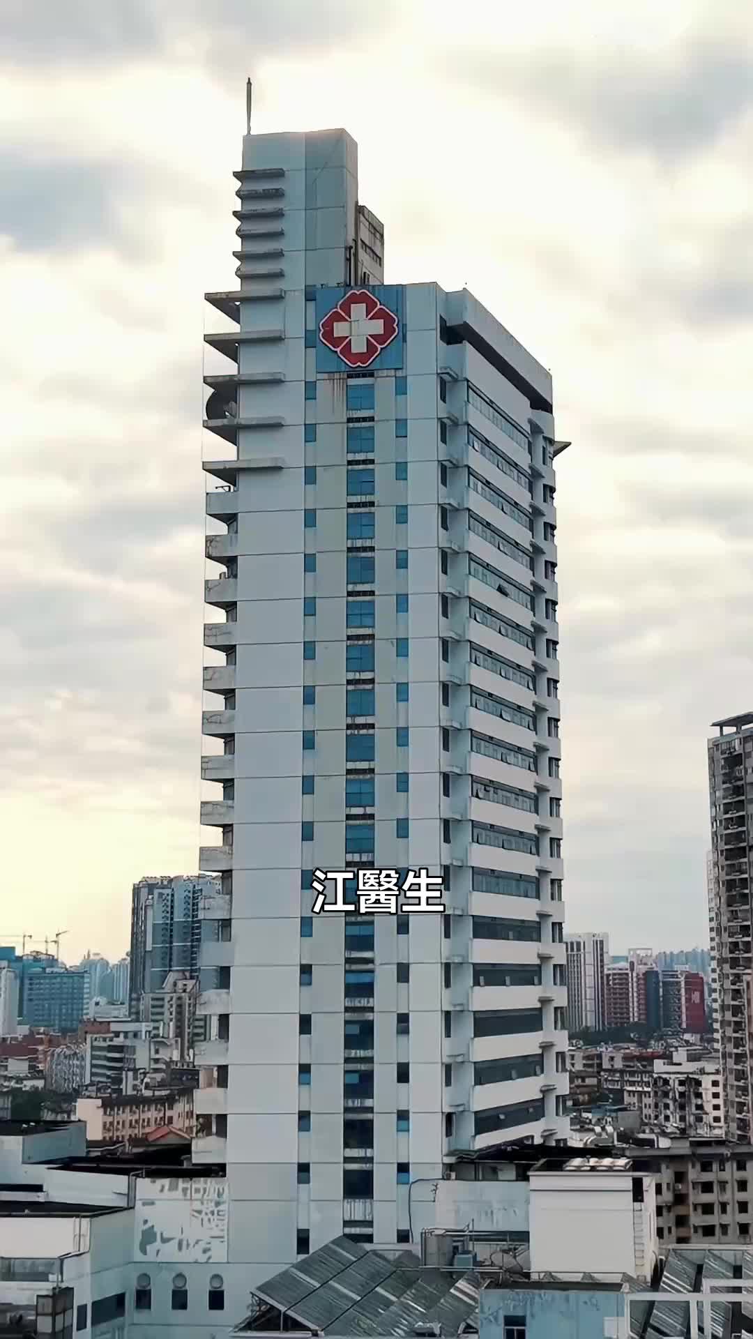 替嫁後，清冷老公不冷靜了 第1集