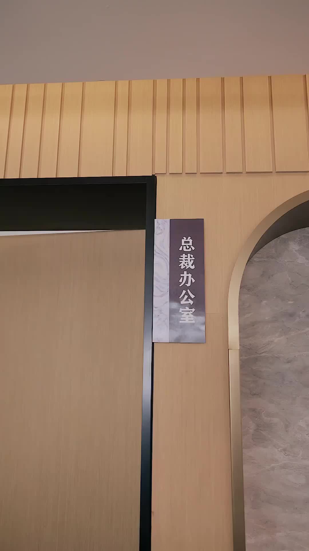 Ep 79