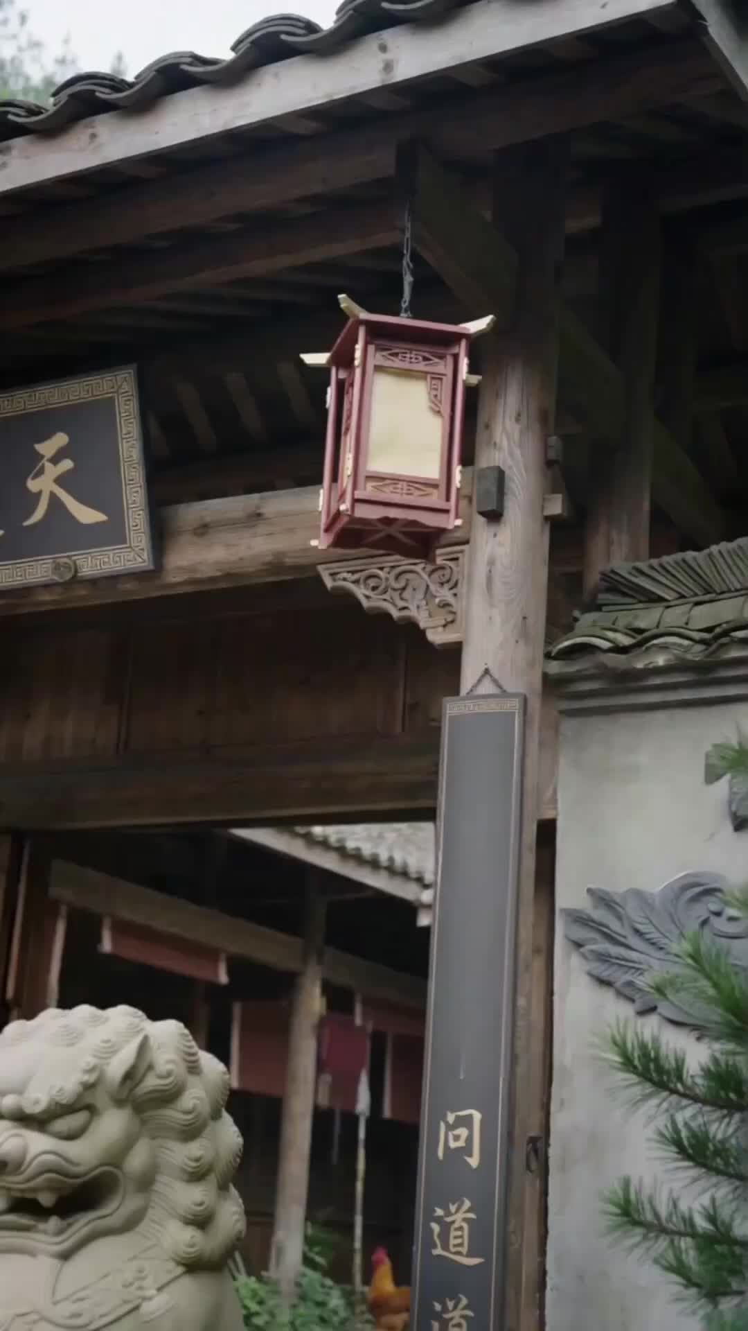 修仙三百年，下山從當奶爸開始 第1集