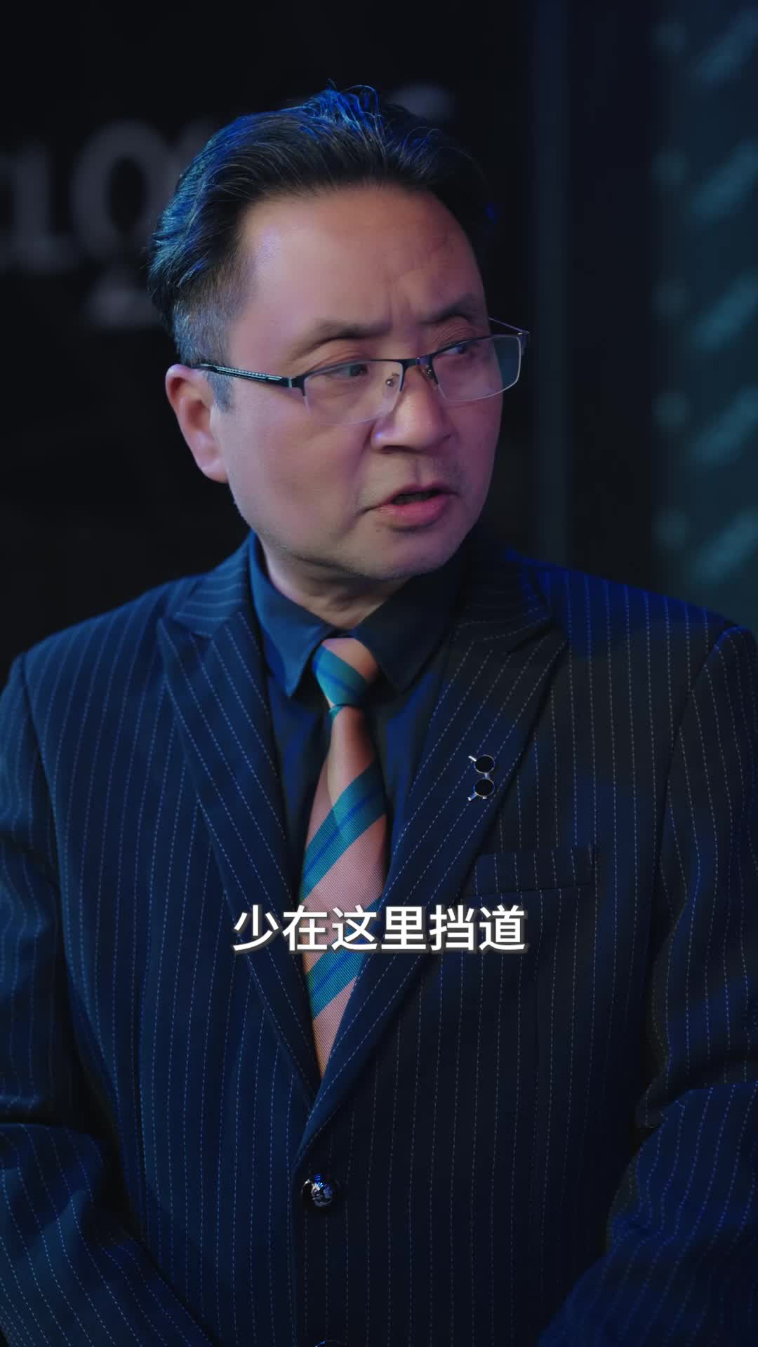 那一瞬的地老天荒 第10集