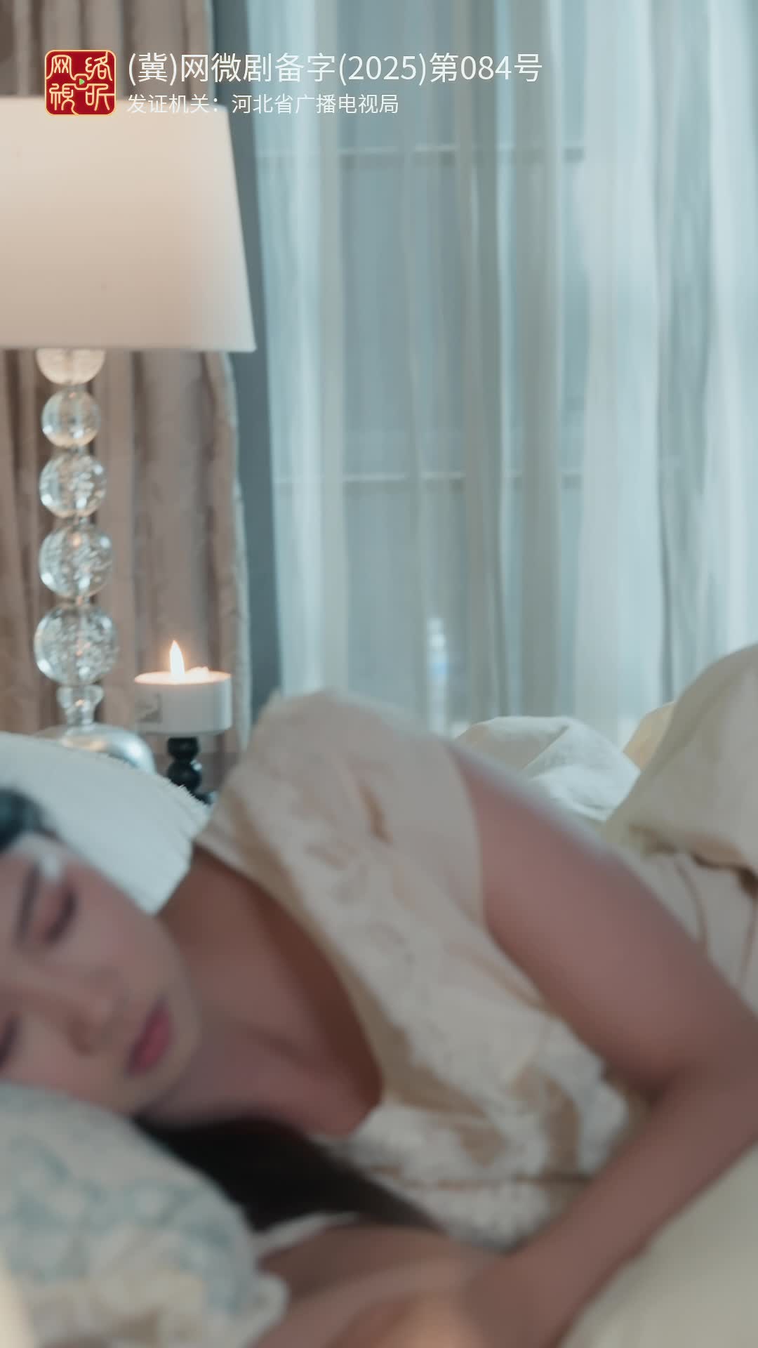 雾标 第2集
