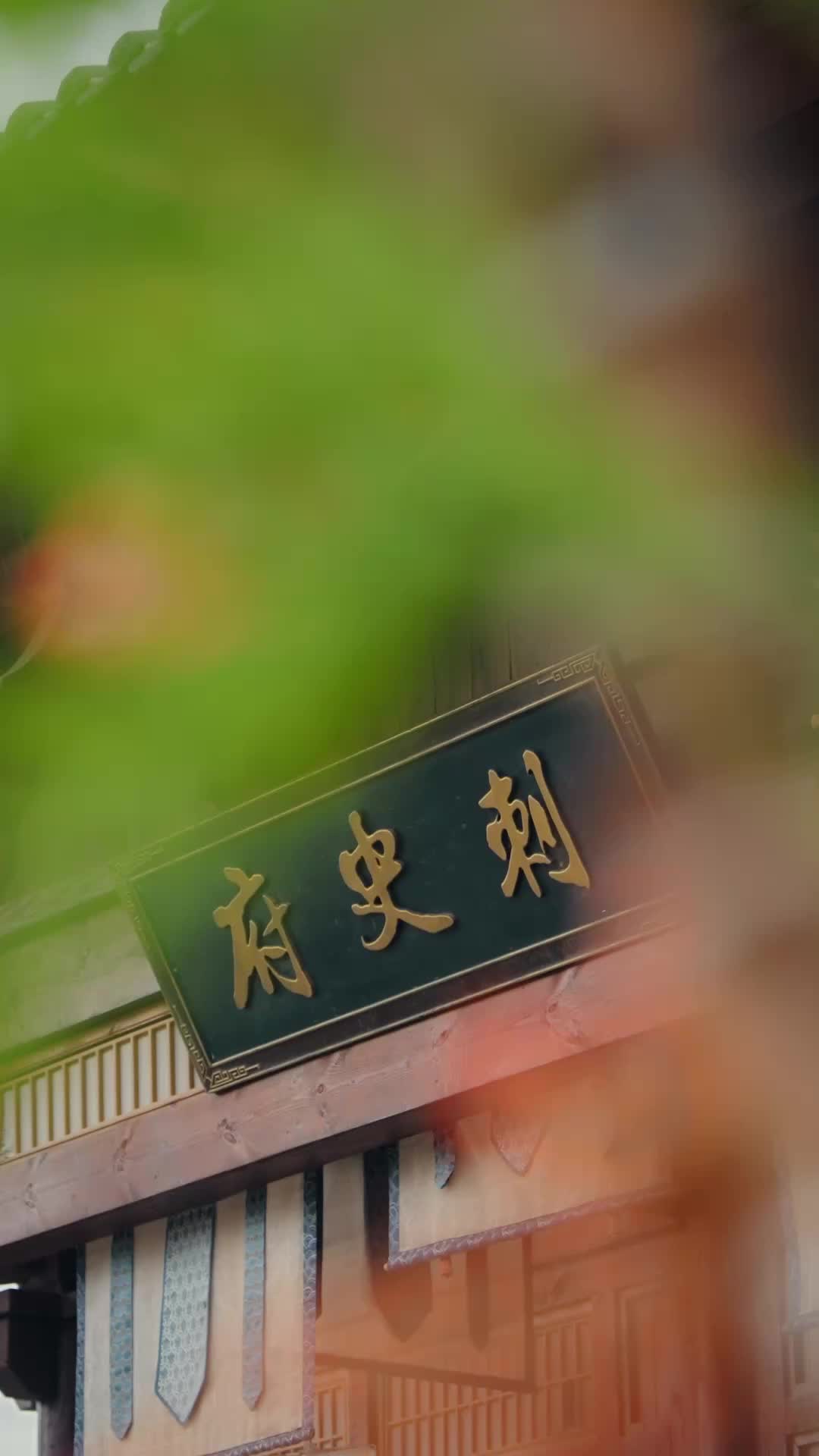 Ep 51