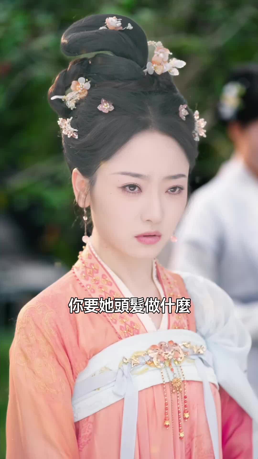 問靈 第7集