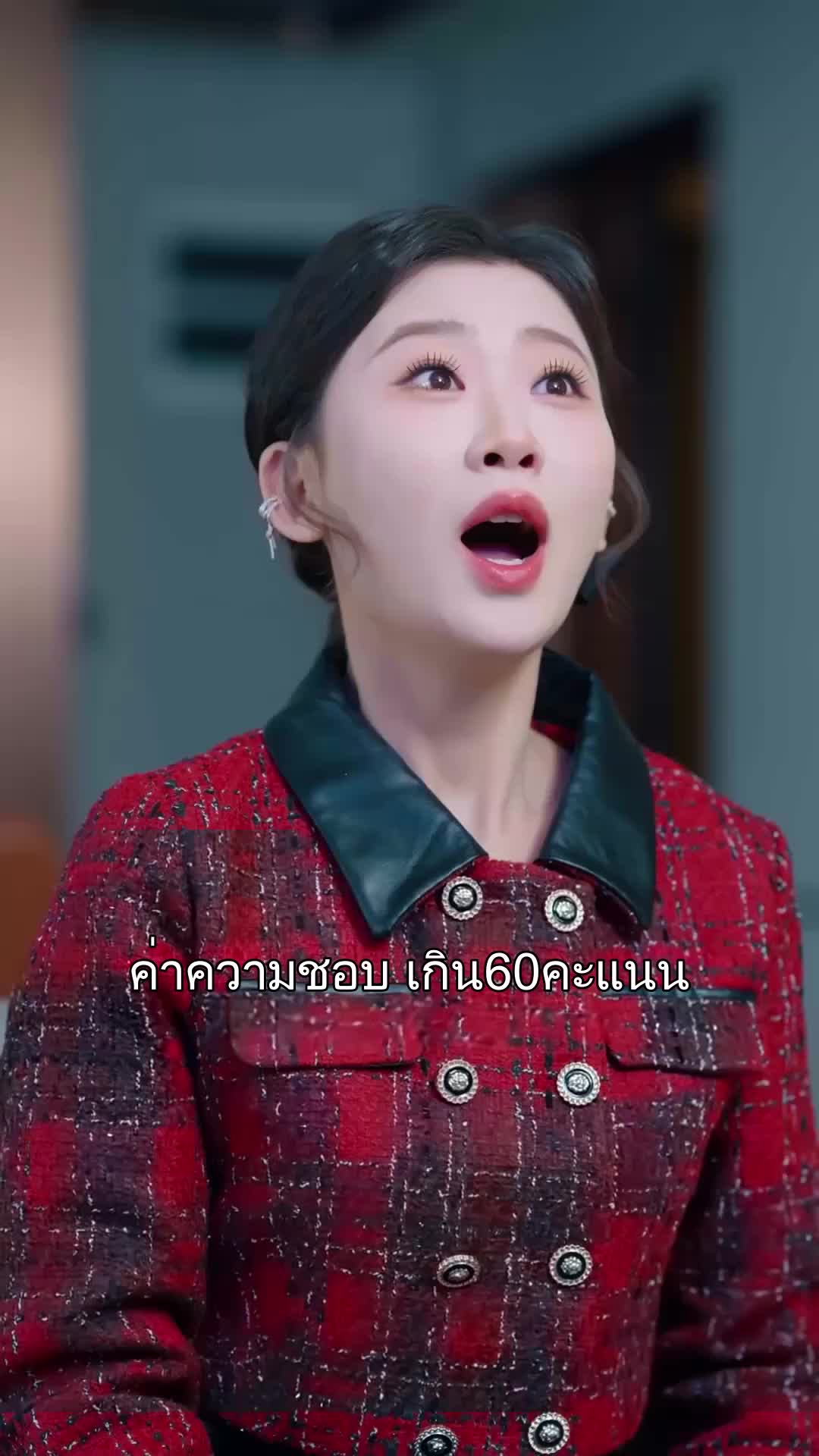 ระบบวิเศษป่วนหัวใจ ที่7ตอน