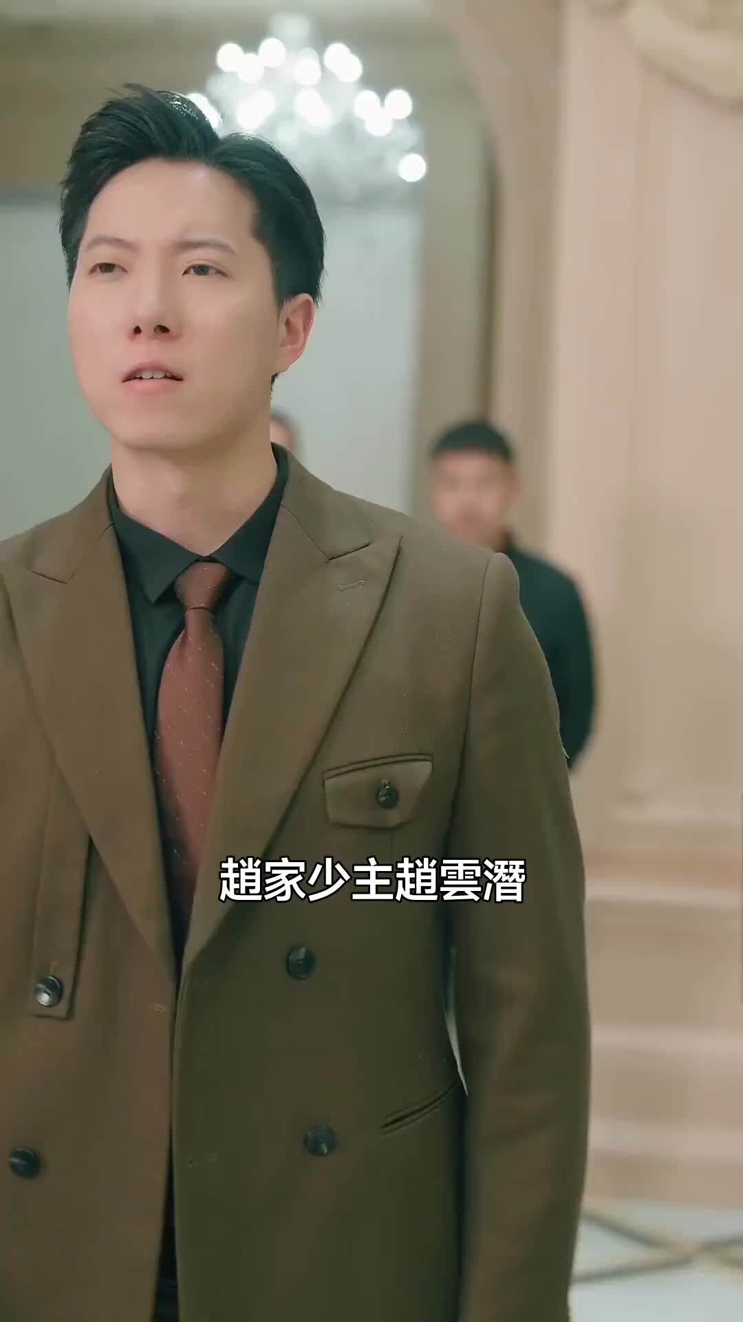 淩天 第8集