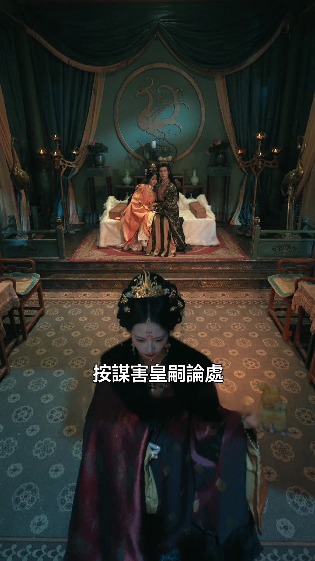穿成太后：閨蜜陪我後宮稱霸 第8集