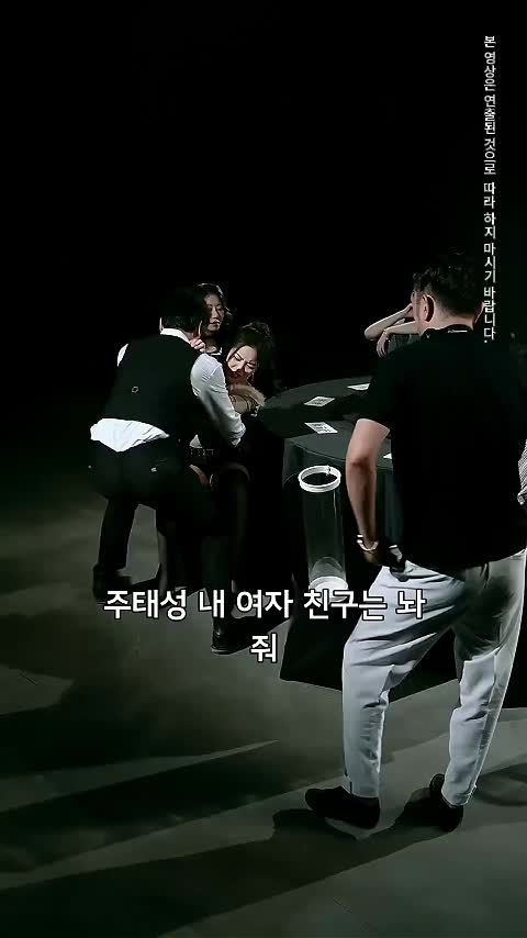 데스 룰렛 제4회