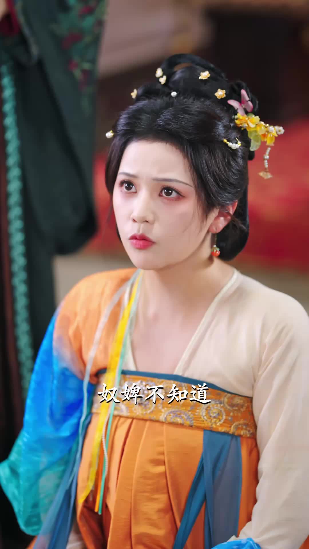 易新妆 第9集
