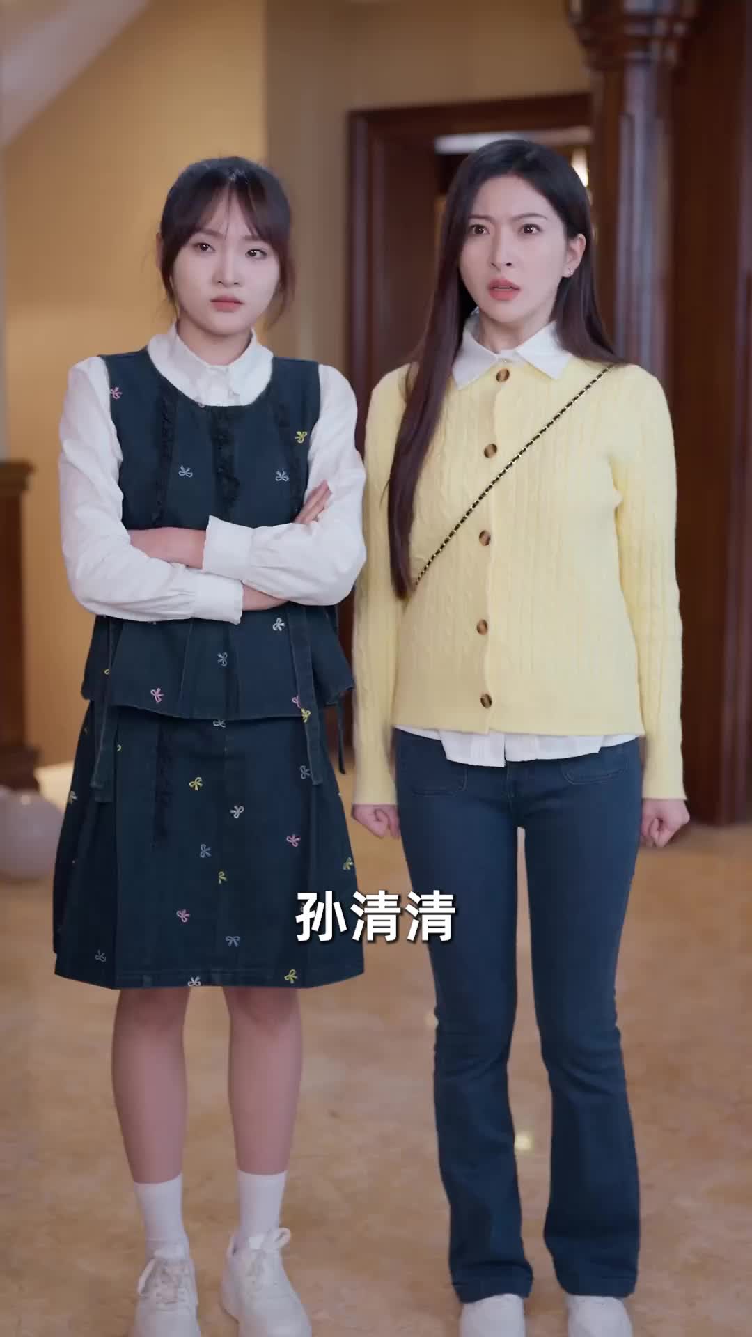 自有云霄万里高 第4集