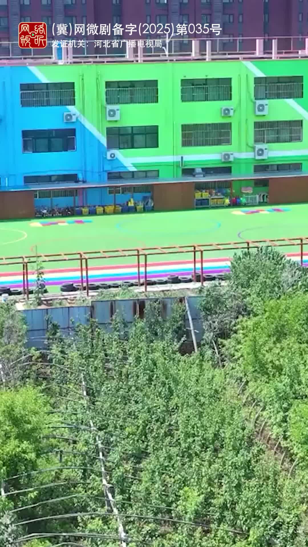 小祖宗下山，好运驾到 第8集