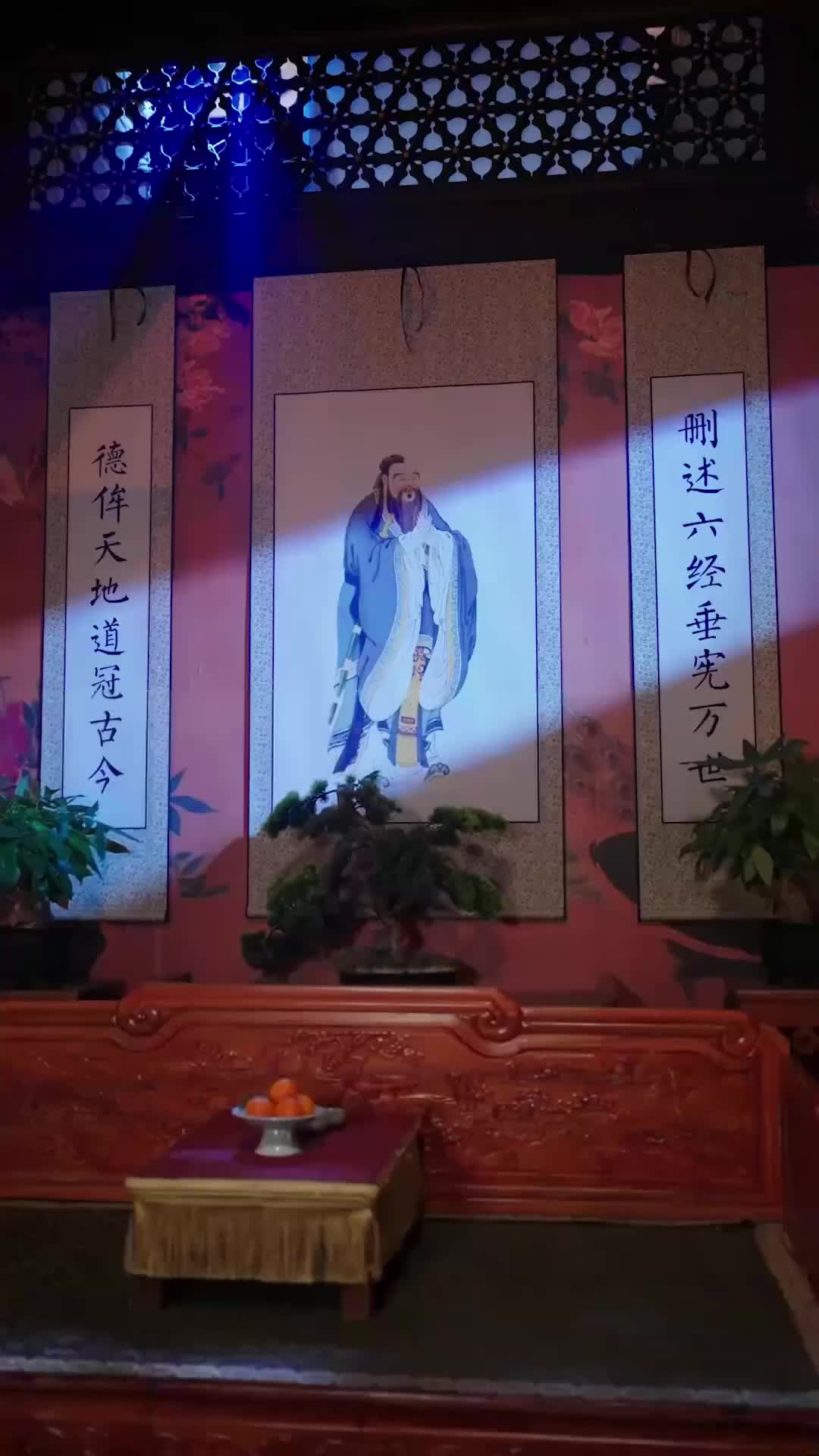 Ep 33
