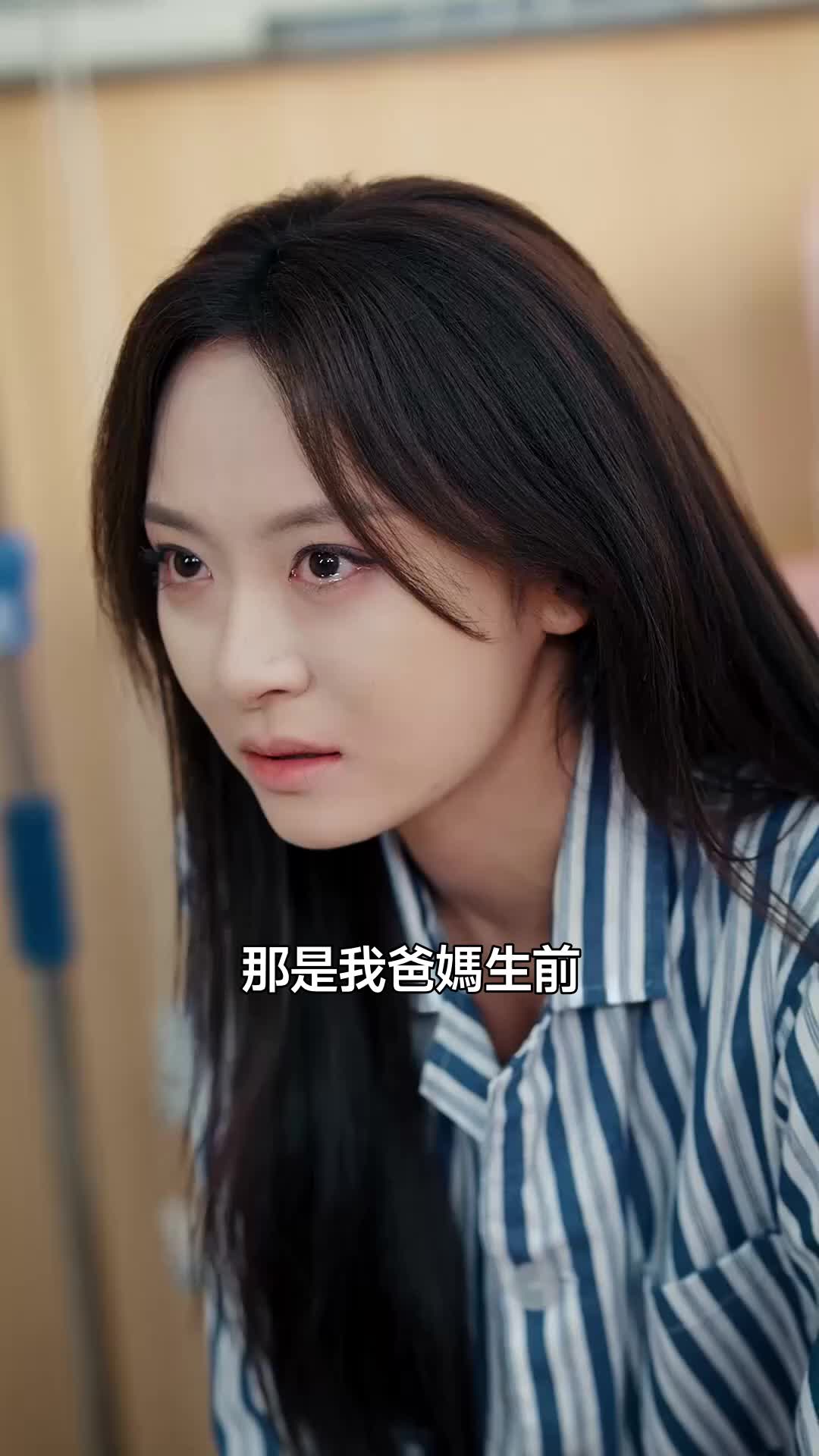 愛怨的狂潮反覆 第8集