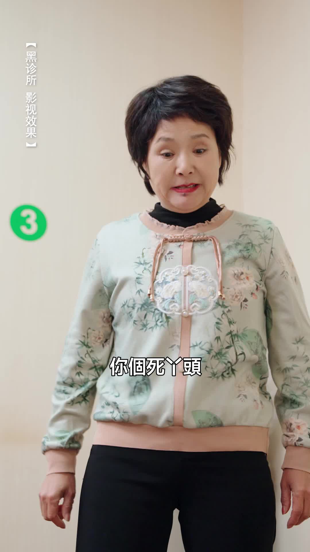 臣心淪陷 第11集