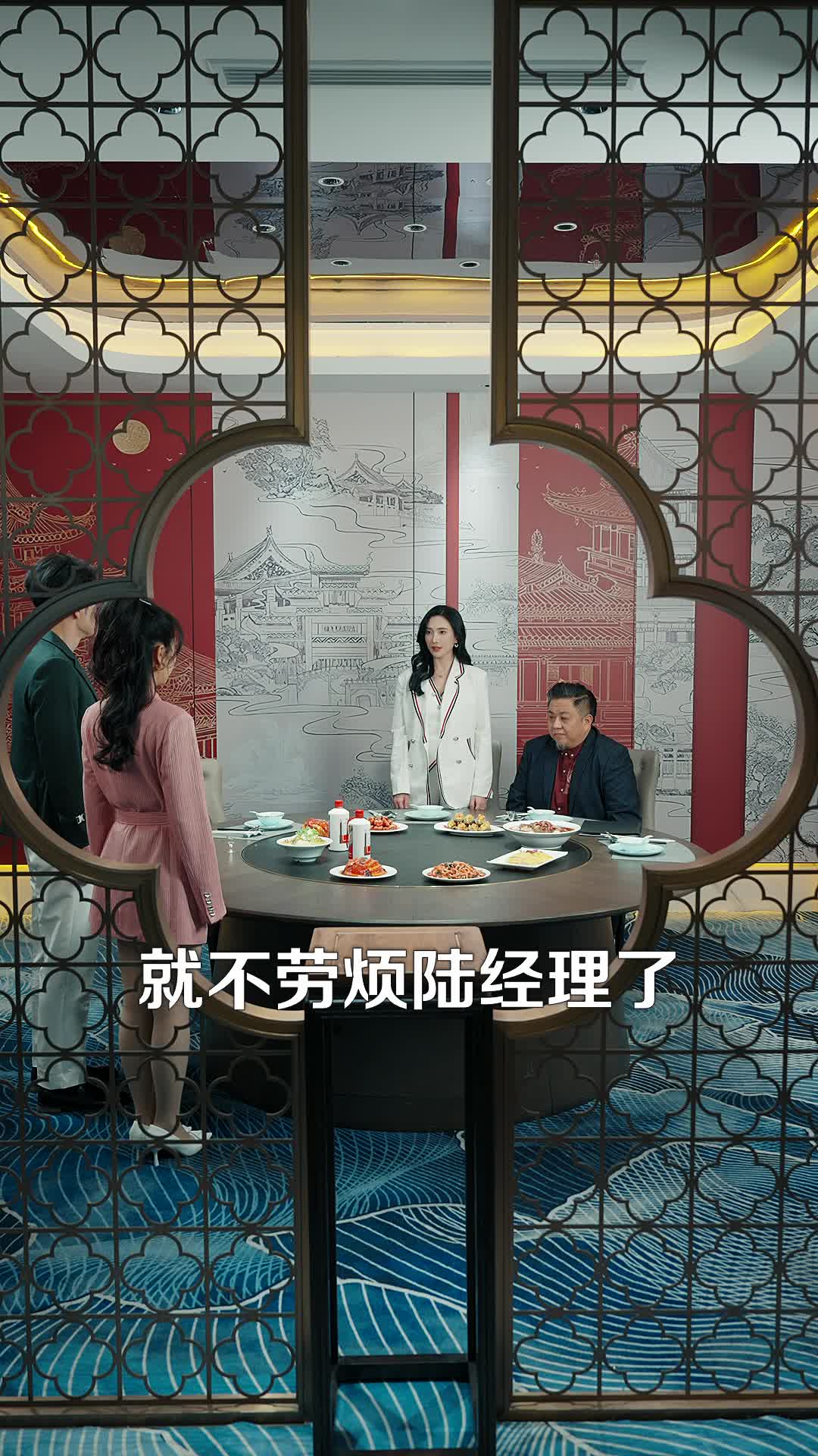 蓄意谋婚 第7集