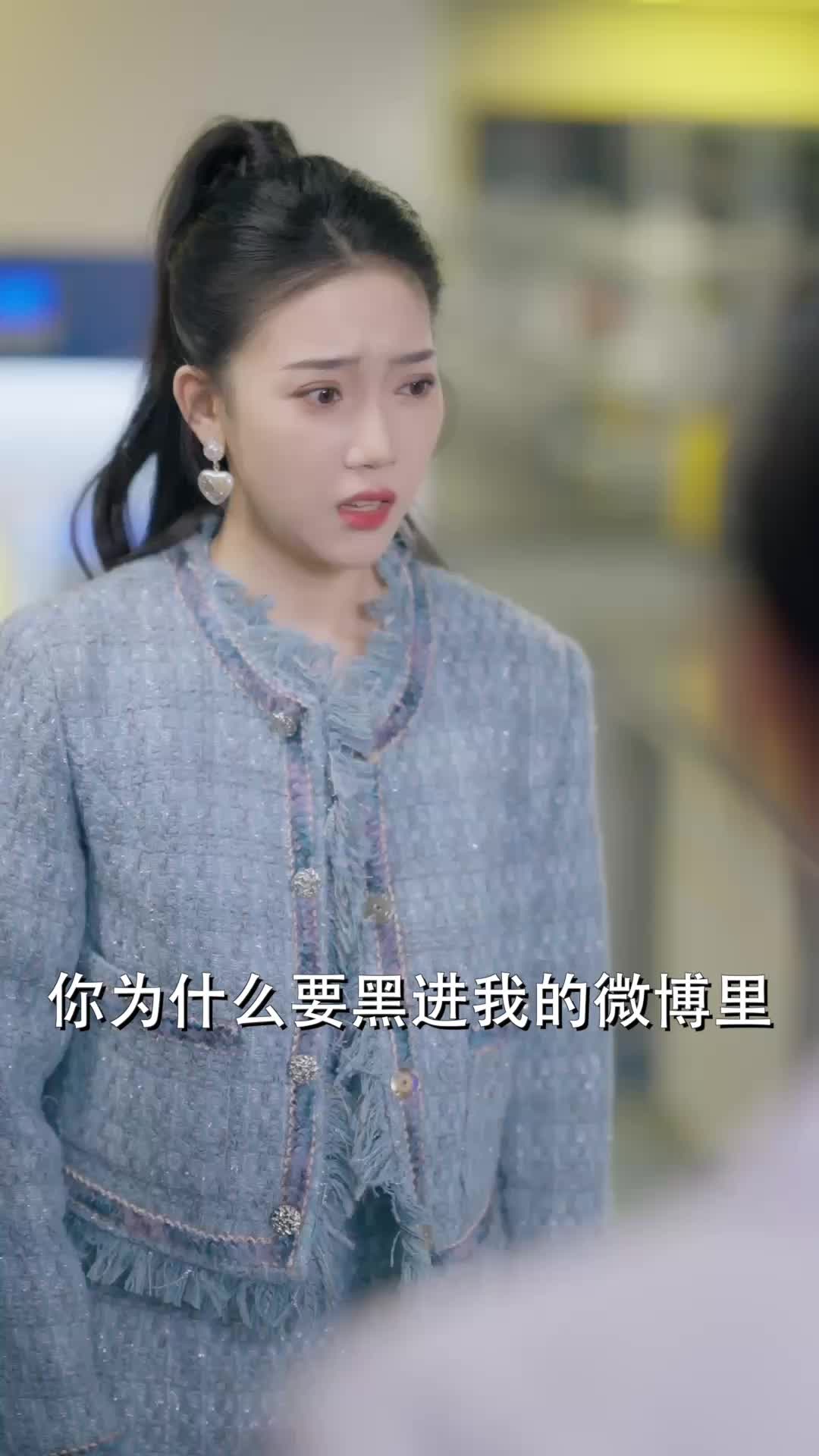 长风破浪会有时 第4集