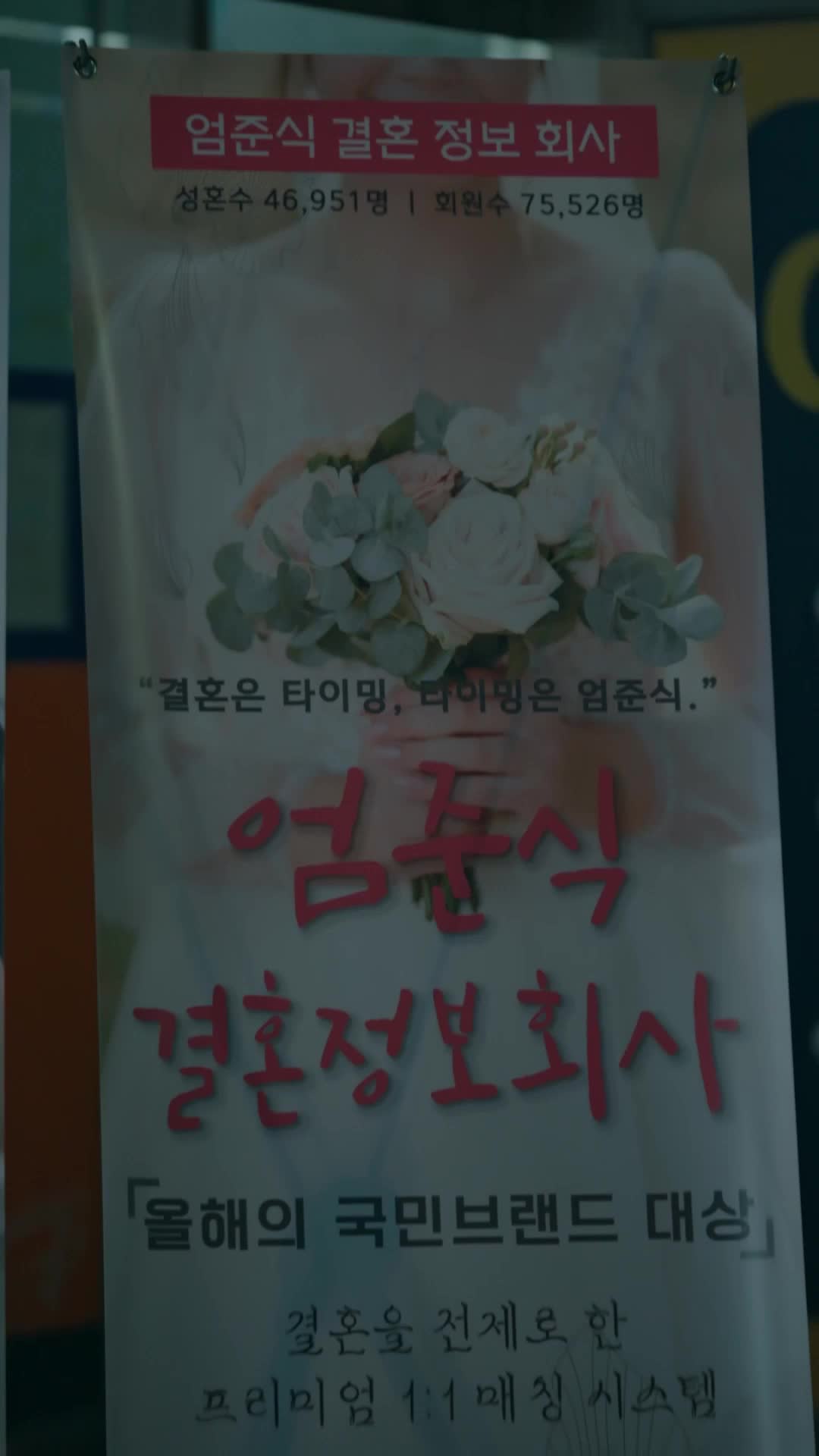 Ep 4