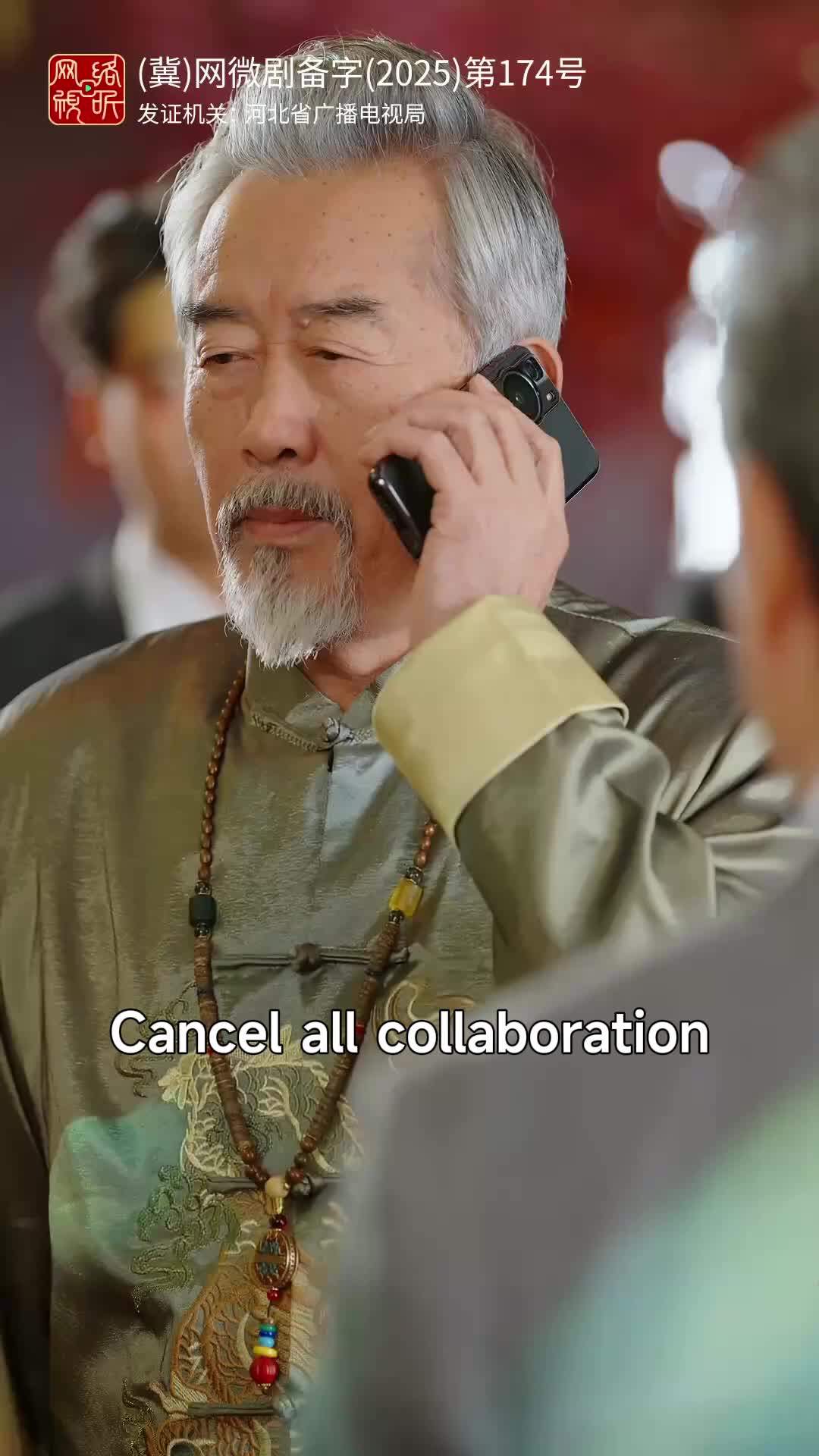 Ep 17