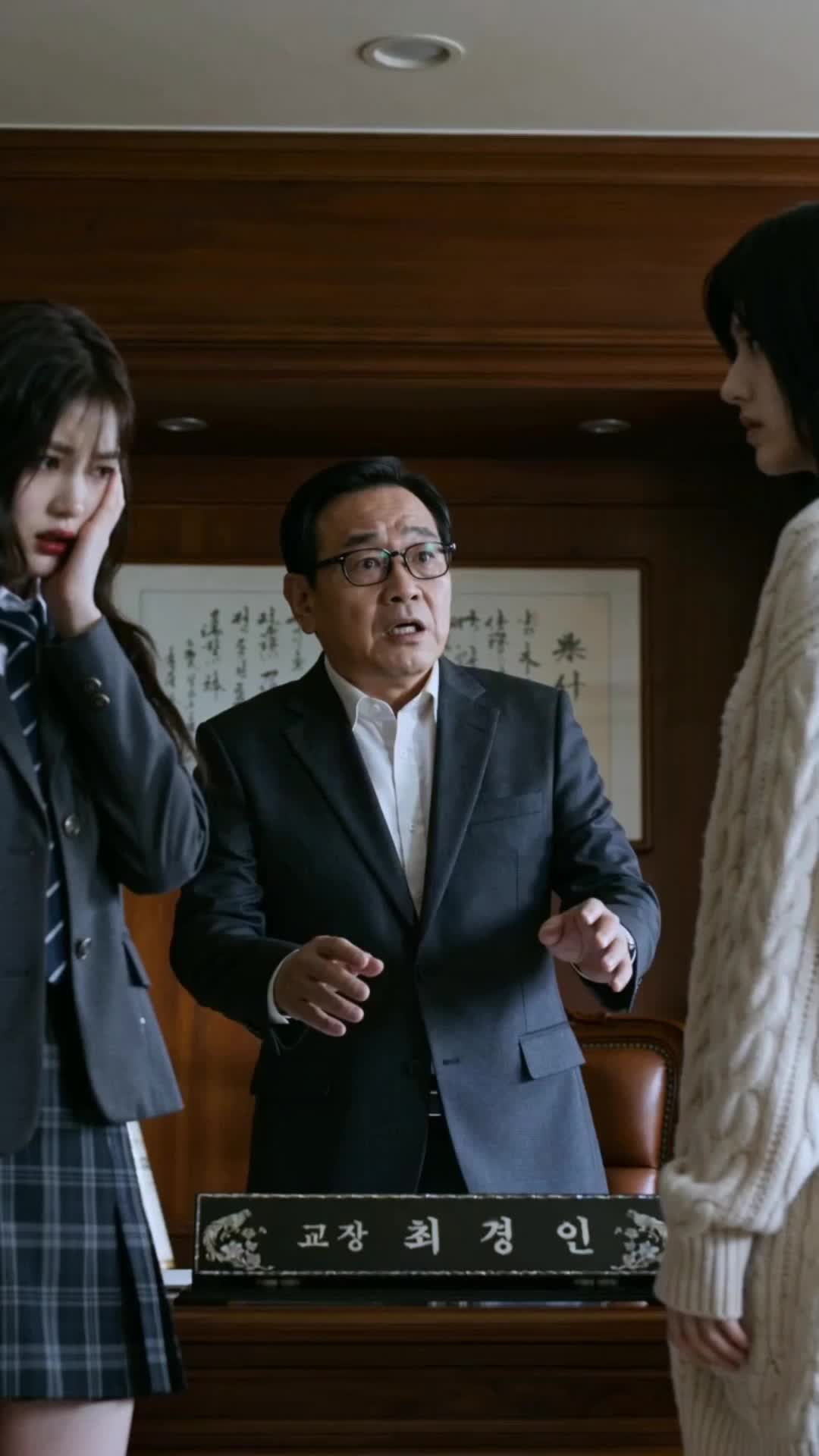 Episode 14