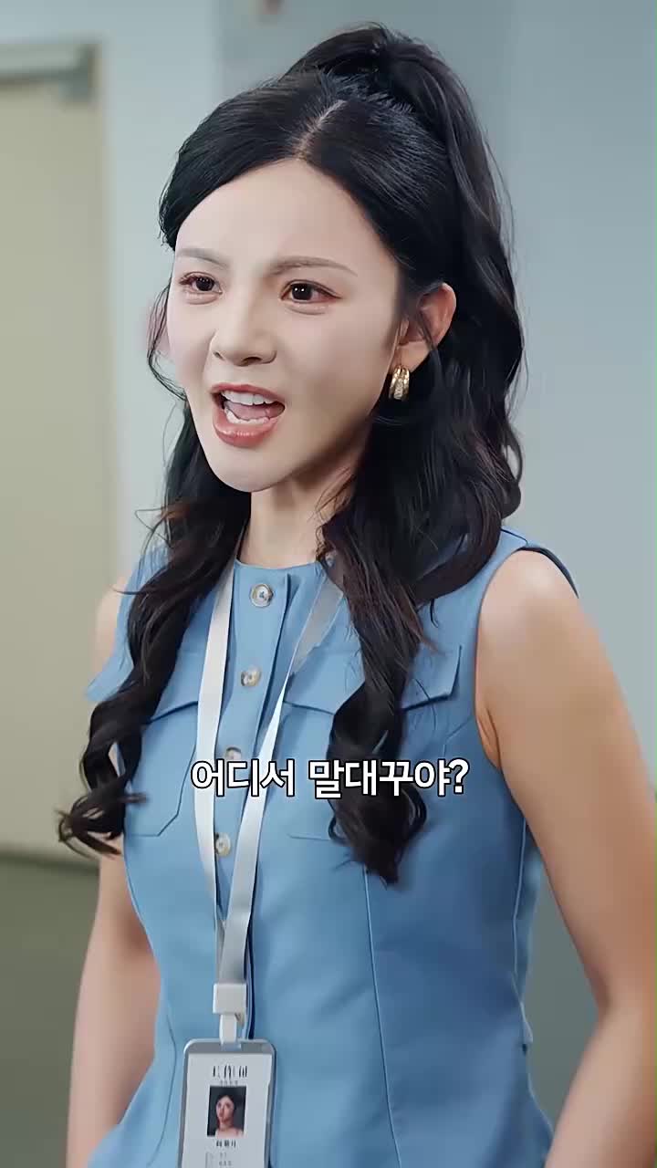 대표님과의 비밀 결혼 제9회