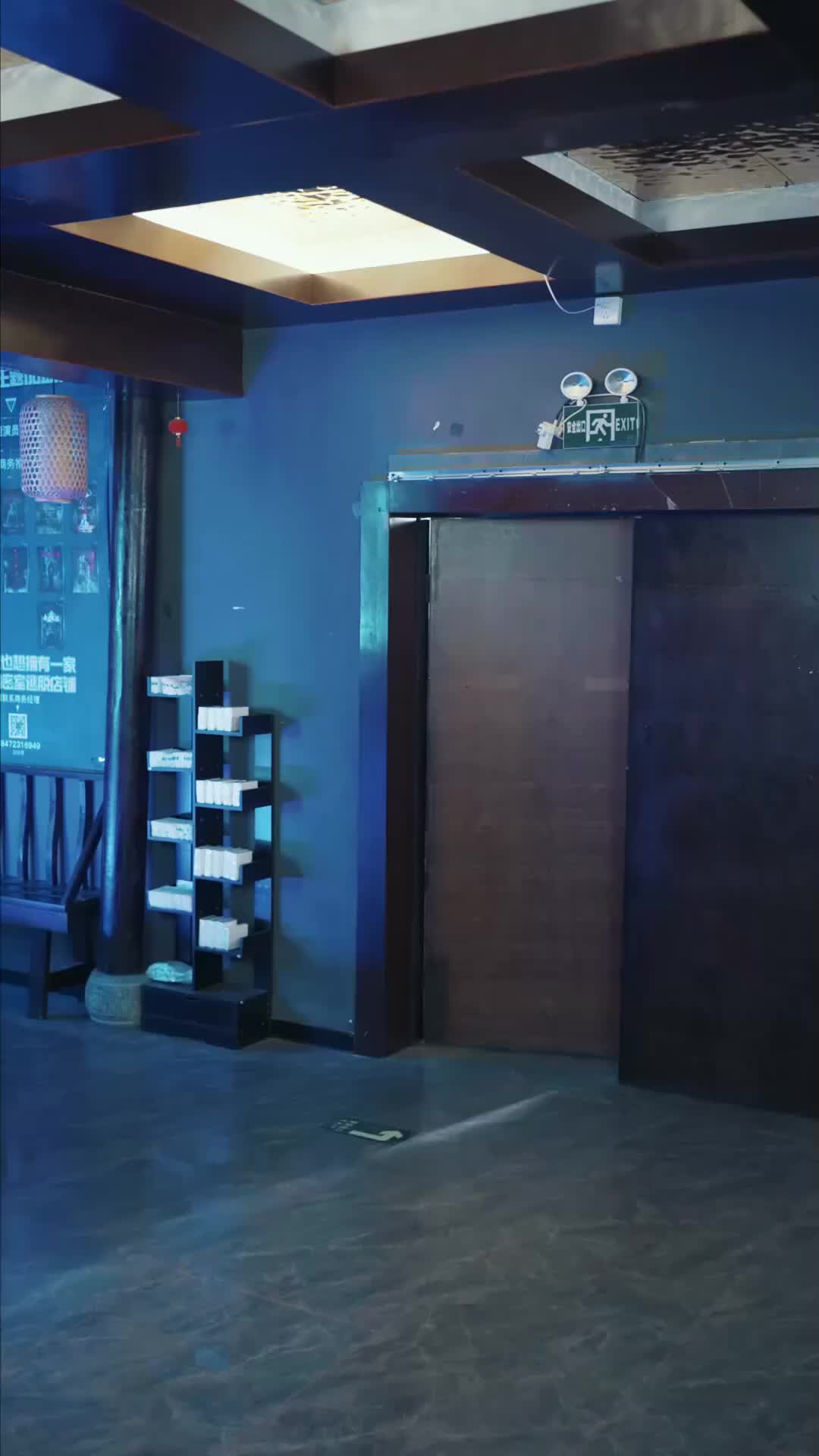 Ep 13