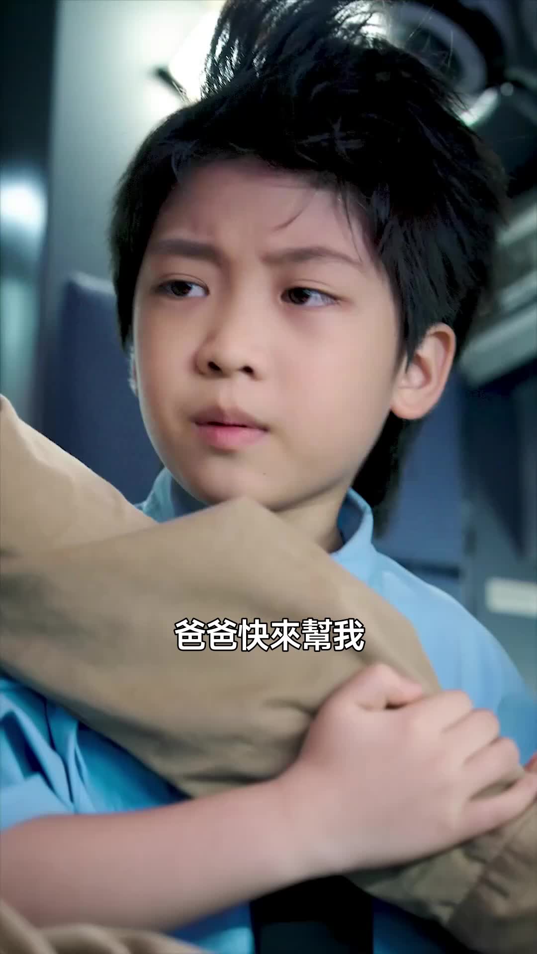 重生八歲，我是空中英雄 第6集