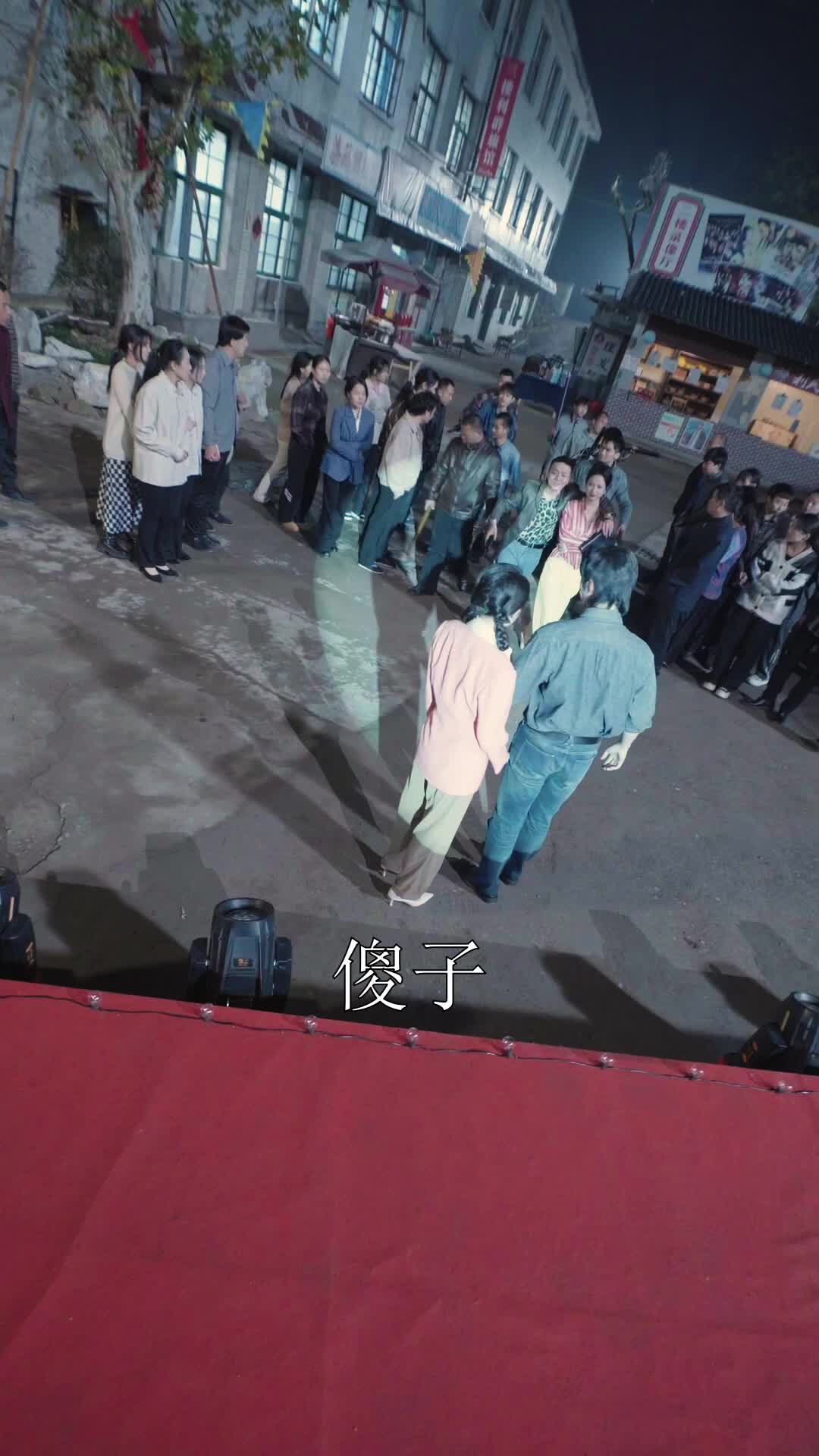 重回90:傻子逆袭商业巨鳄 第7集