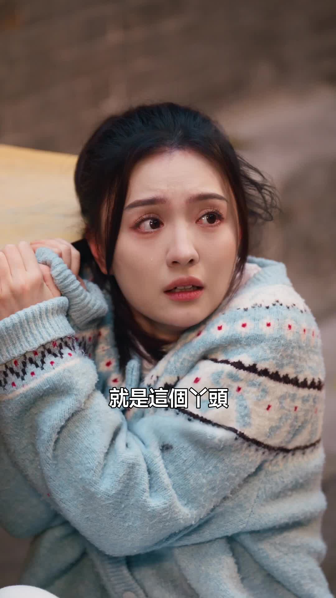 潮汐的答案 第8集