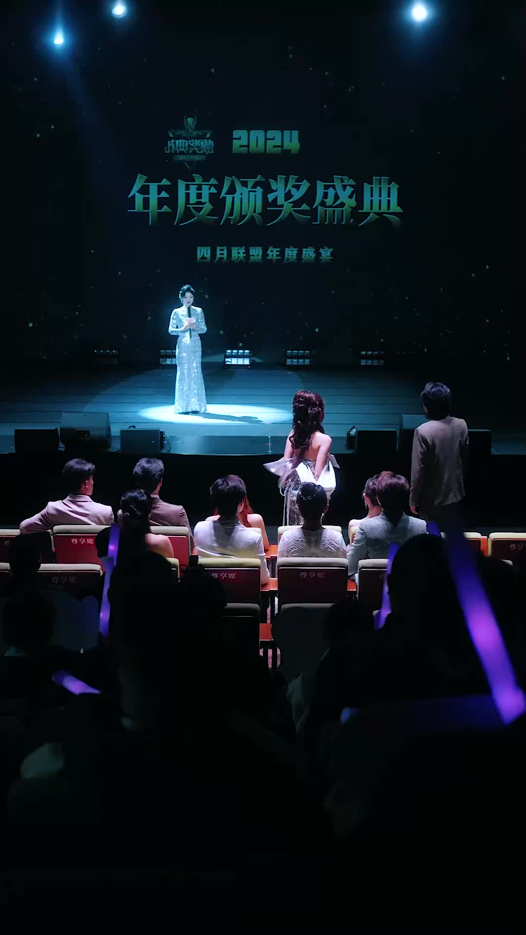 Ep 5