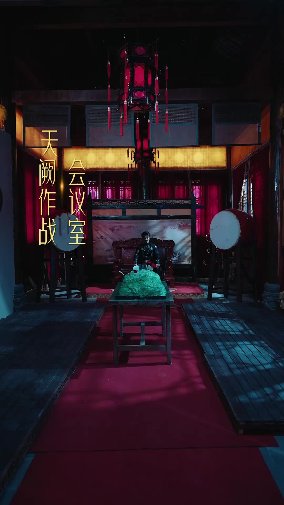 雙龍破淵 第5集