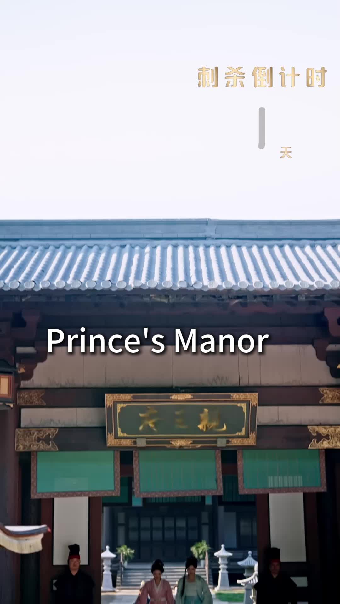 Ep 30
