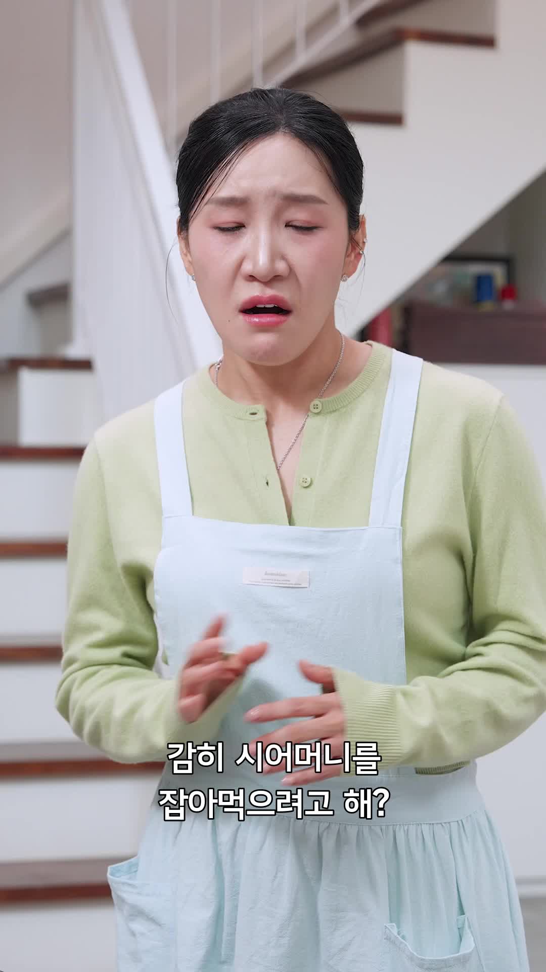 며느리는 귀싸대기 회장님 제3회